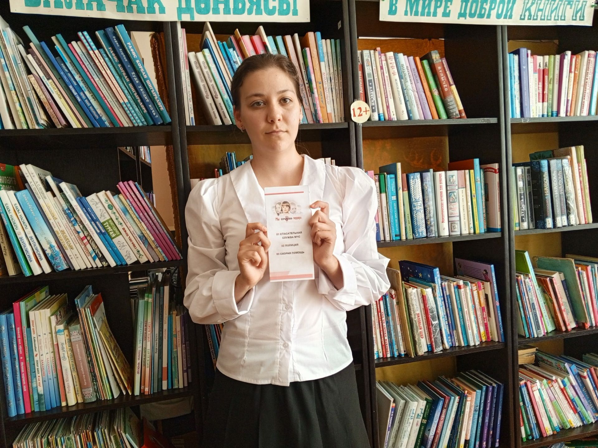 Акция «Скажи терроризму — НЕТ!» прошла в селе Чистопольского района