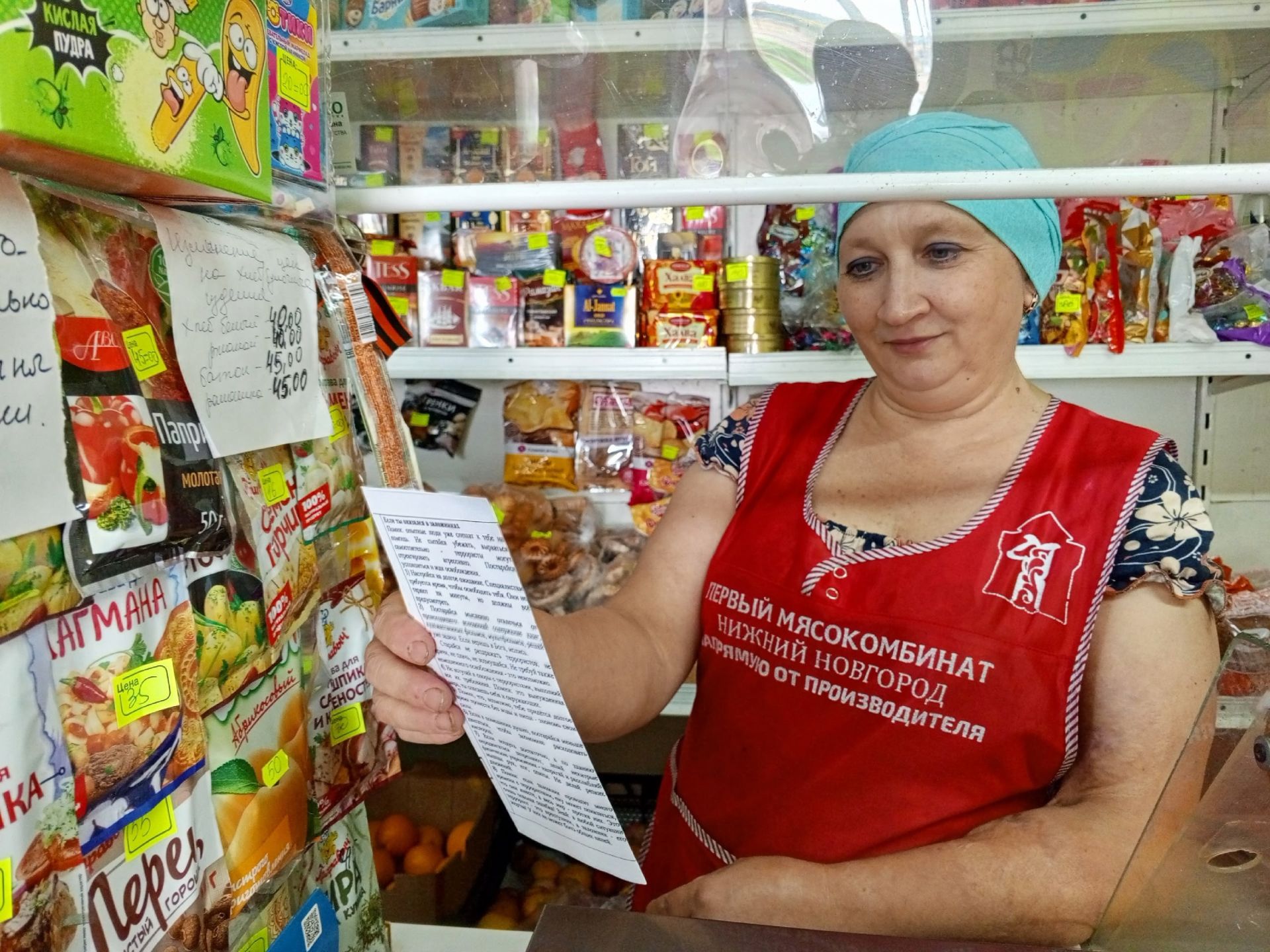Акция «Скажи терроризму — НЕТ!» прошла в селе Чистопольского района