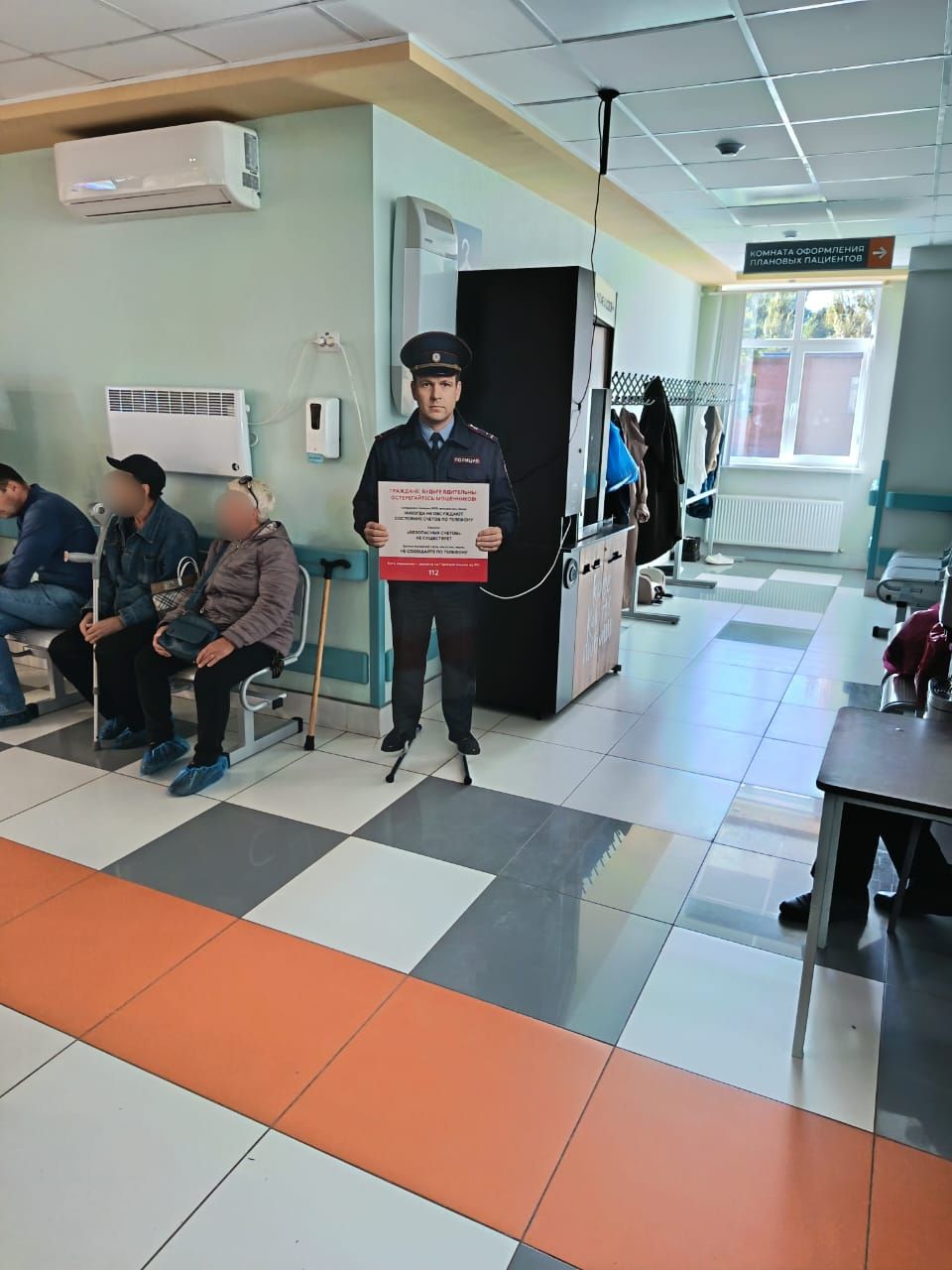 В Чистополе установили макет полицейского для борьбы с мошенниками
