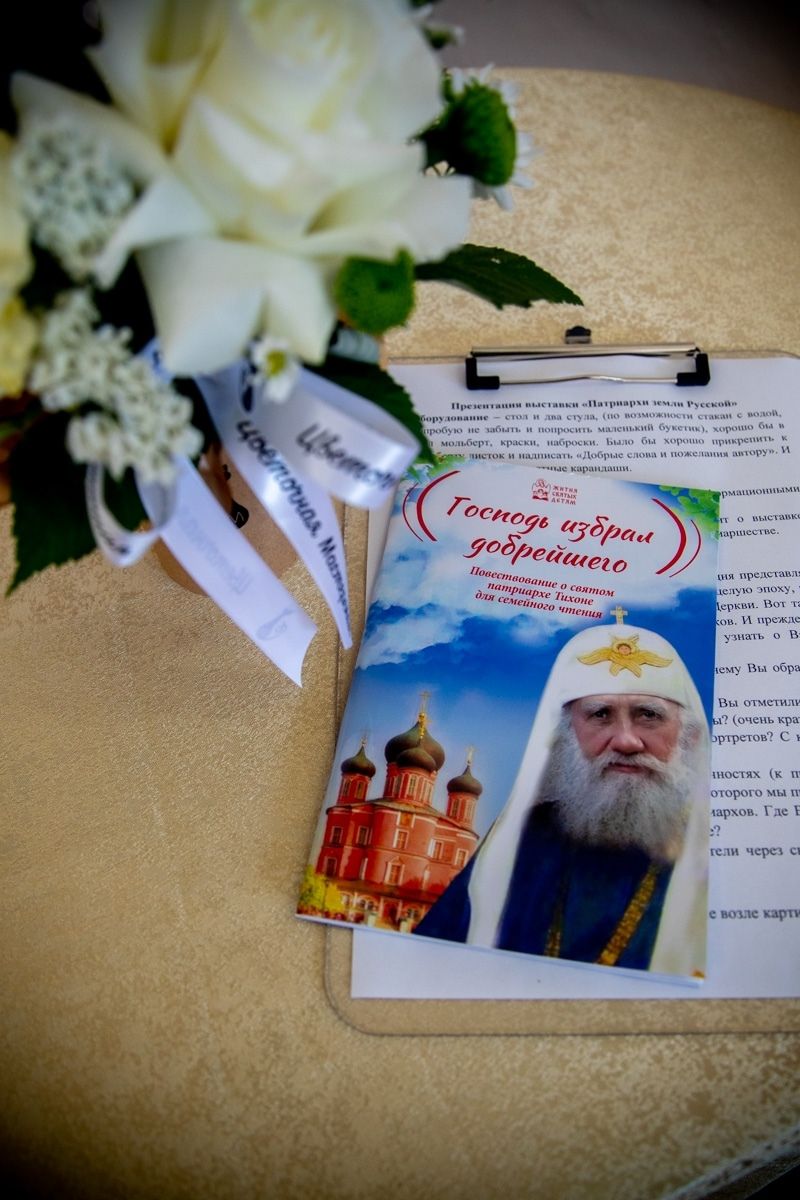 Персональная выставка портретов Патриархов открылась в Доме учителя