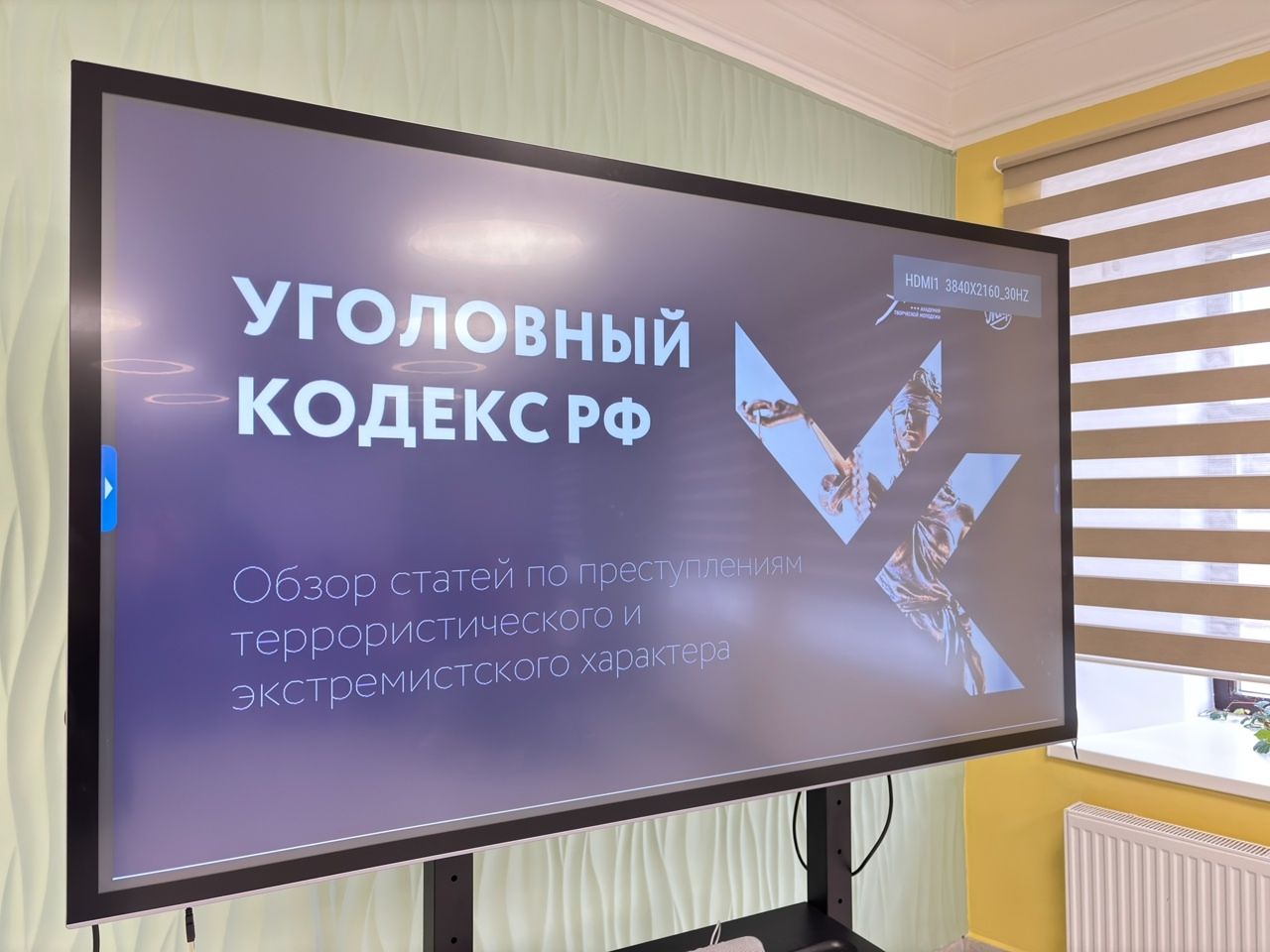 «Береги жизнь»: в центре «Статус» поговорили с подростками об ответственности