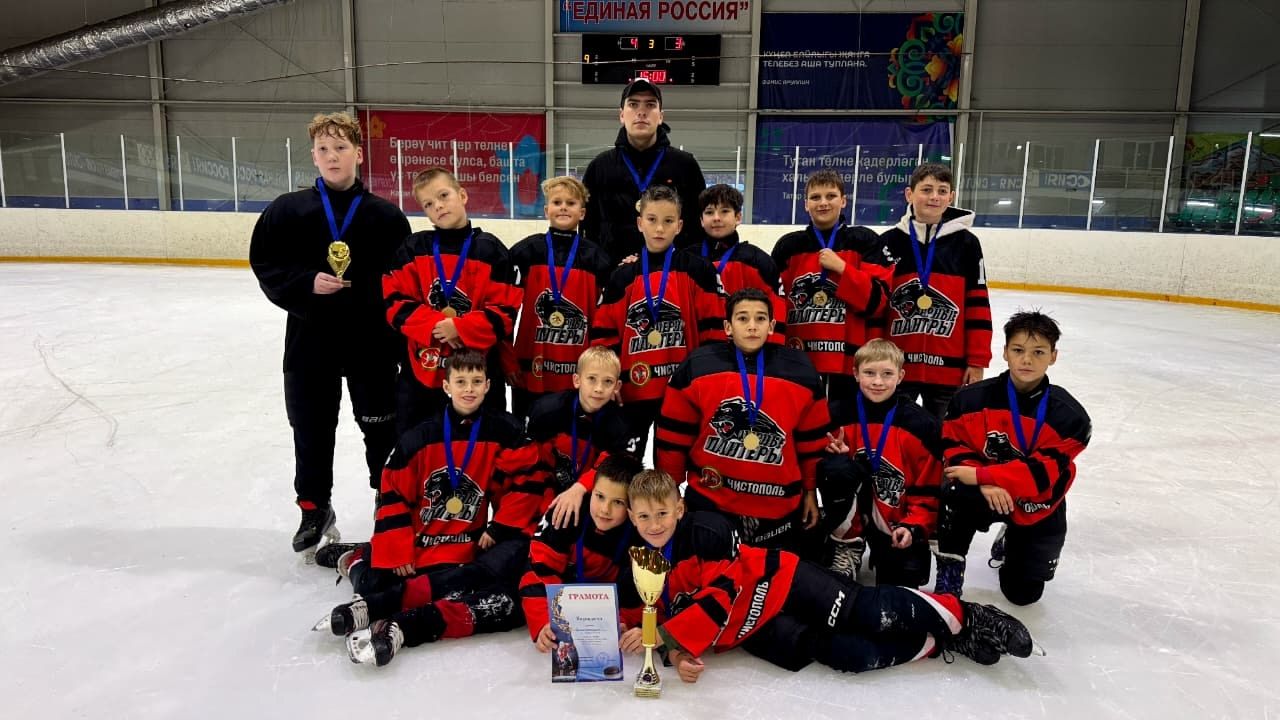 Юные хоккеисты Чистополя победили в турнире «Кама CUP»