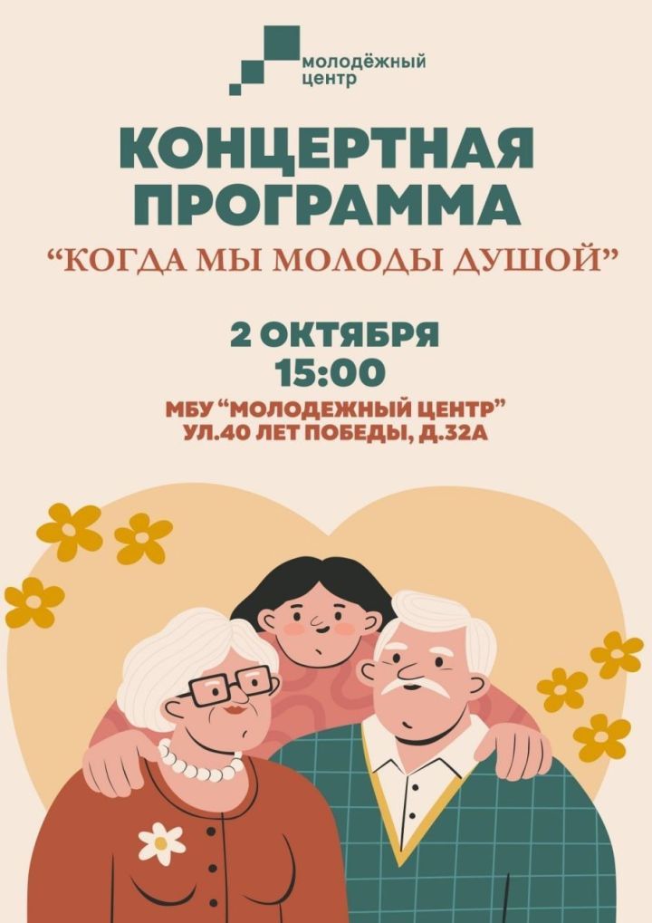 Афиша концертов в Чистополе на ближайшие дни