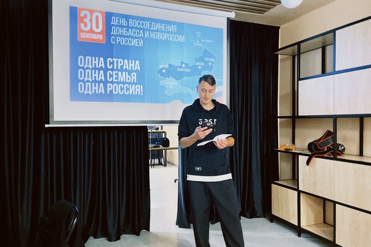 Подростки клуба «Спектр» отметили День воссоединения новых регионов с Россией