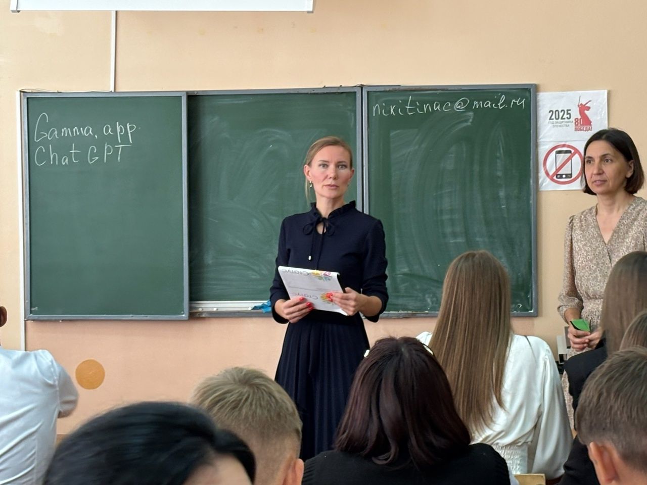 Чистопольским школьникам рассказали о правилах поведения в интернете