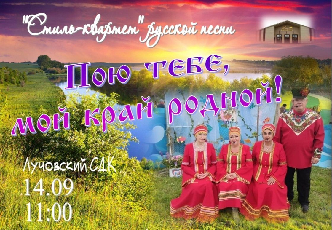 В селах Чистопольского района пройдут праздничные концерты