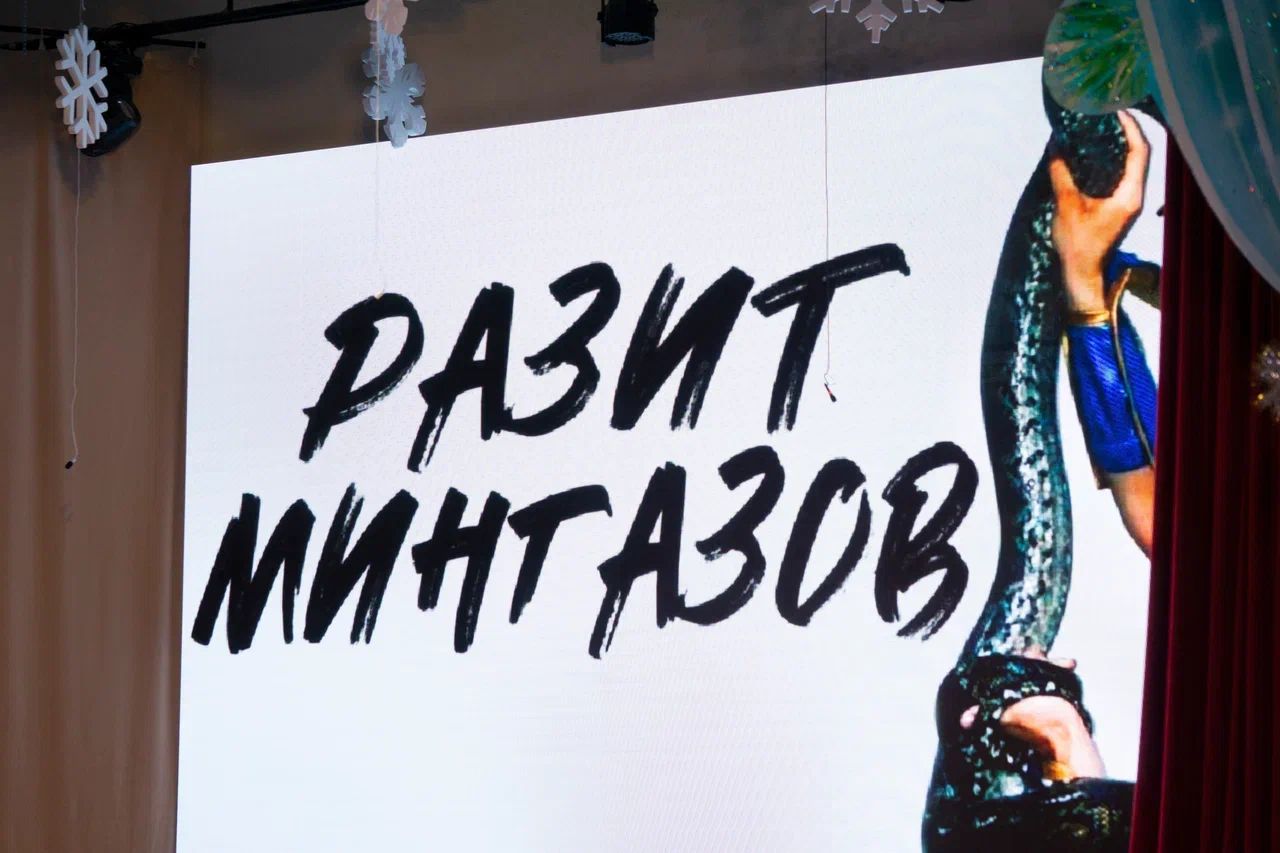 В Чистополе состоялся концерт в честь Дня рождения Разита Мингазова