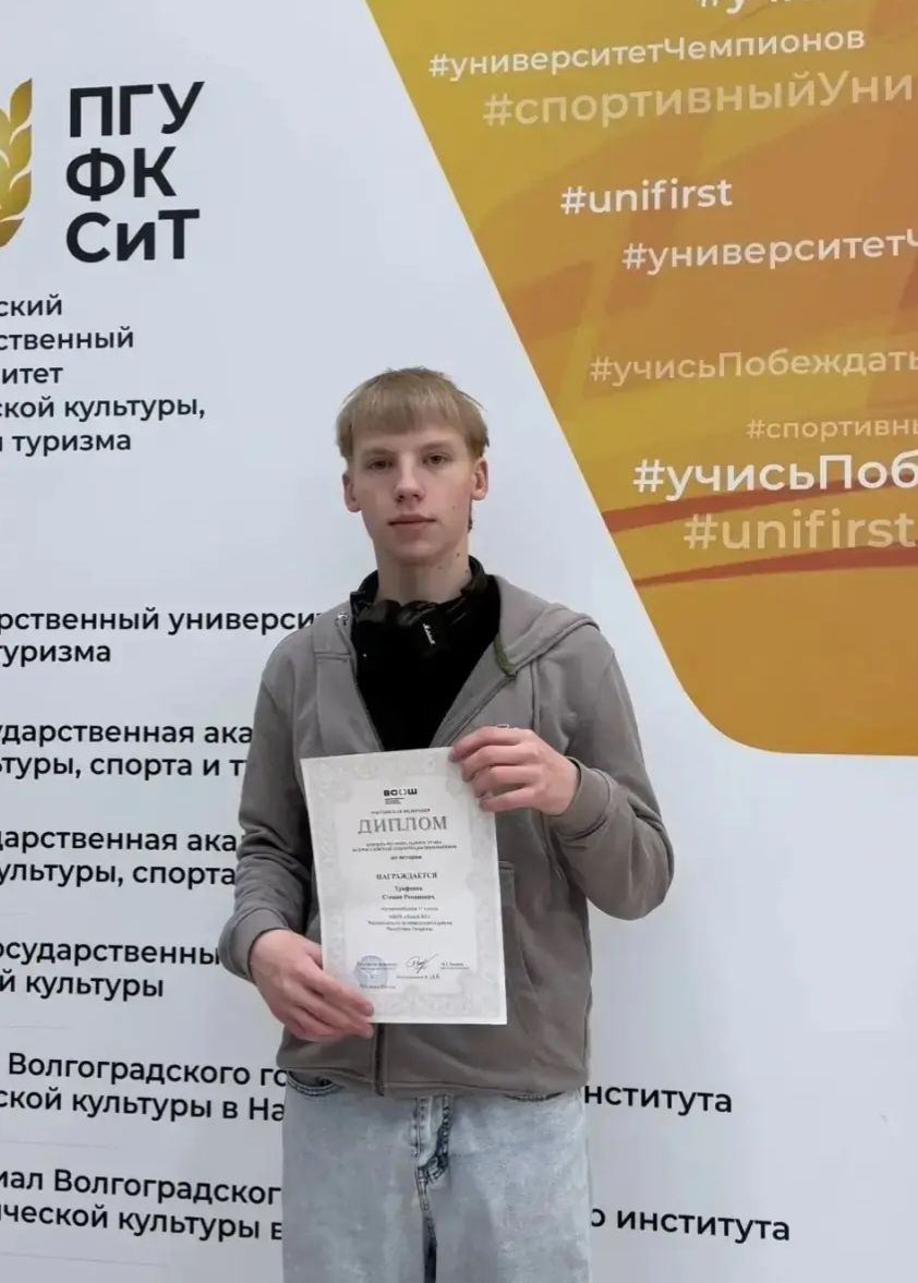 Чистопольские школьники заняли призовые места на региональном этапе Всероссийской олимпиады по истории