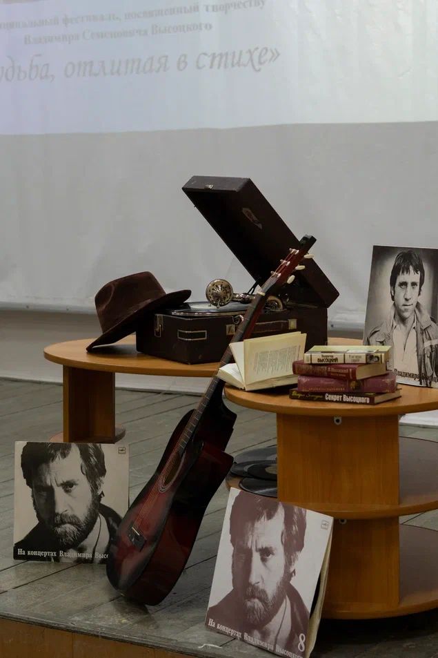 Чистопольские школьники читали и пели Высоцкого