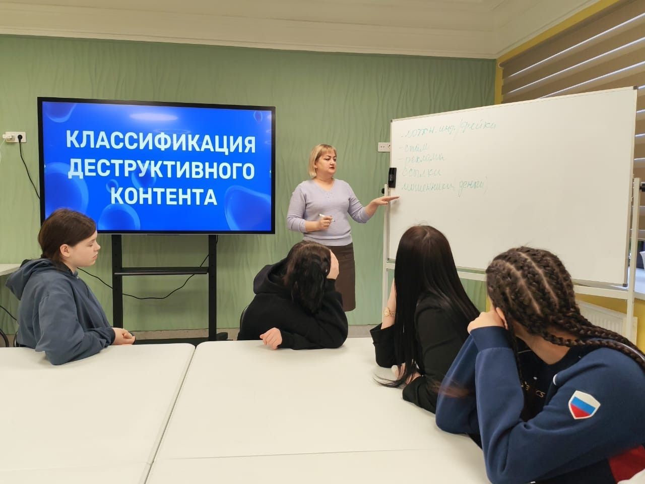 В Чистополе прошло занятие для подростков по безопасности в интернете