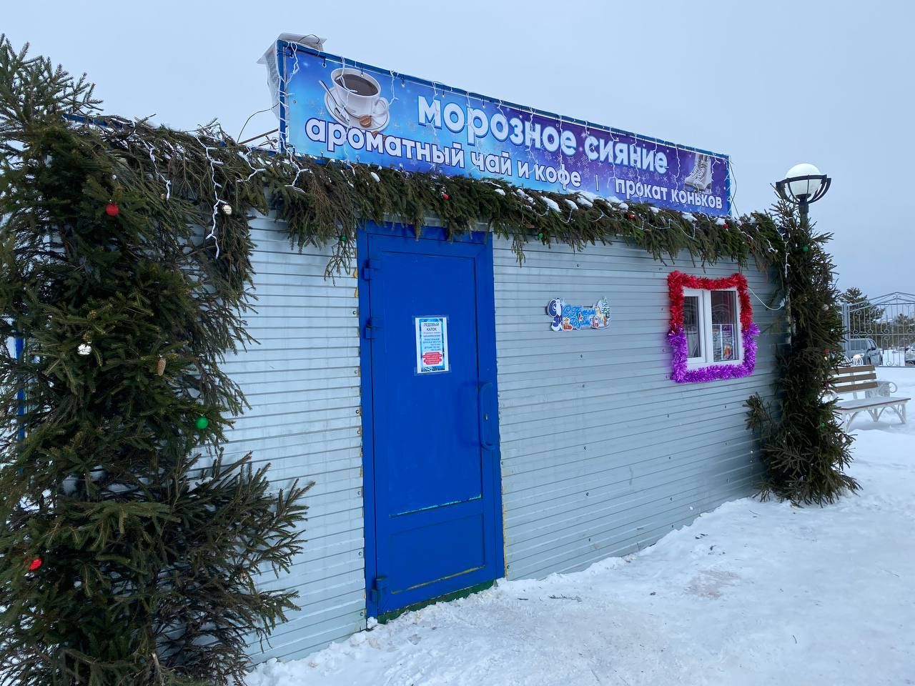 На набережной Кама в Чистополе открыли каток