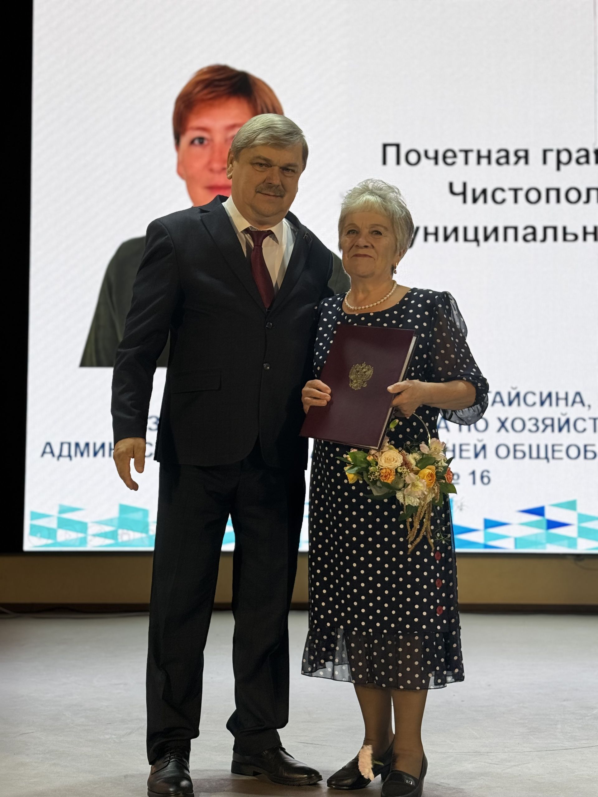 В Чистополе чествовали педагогов в преддверии профессионального праздника