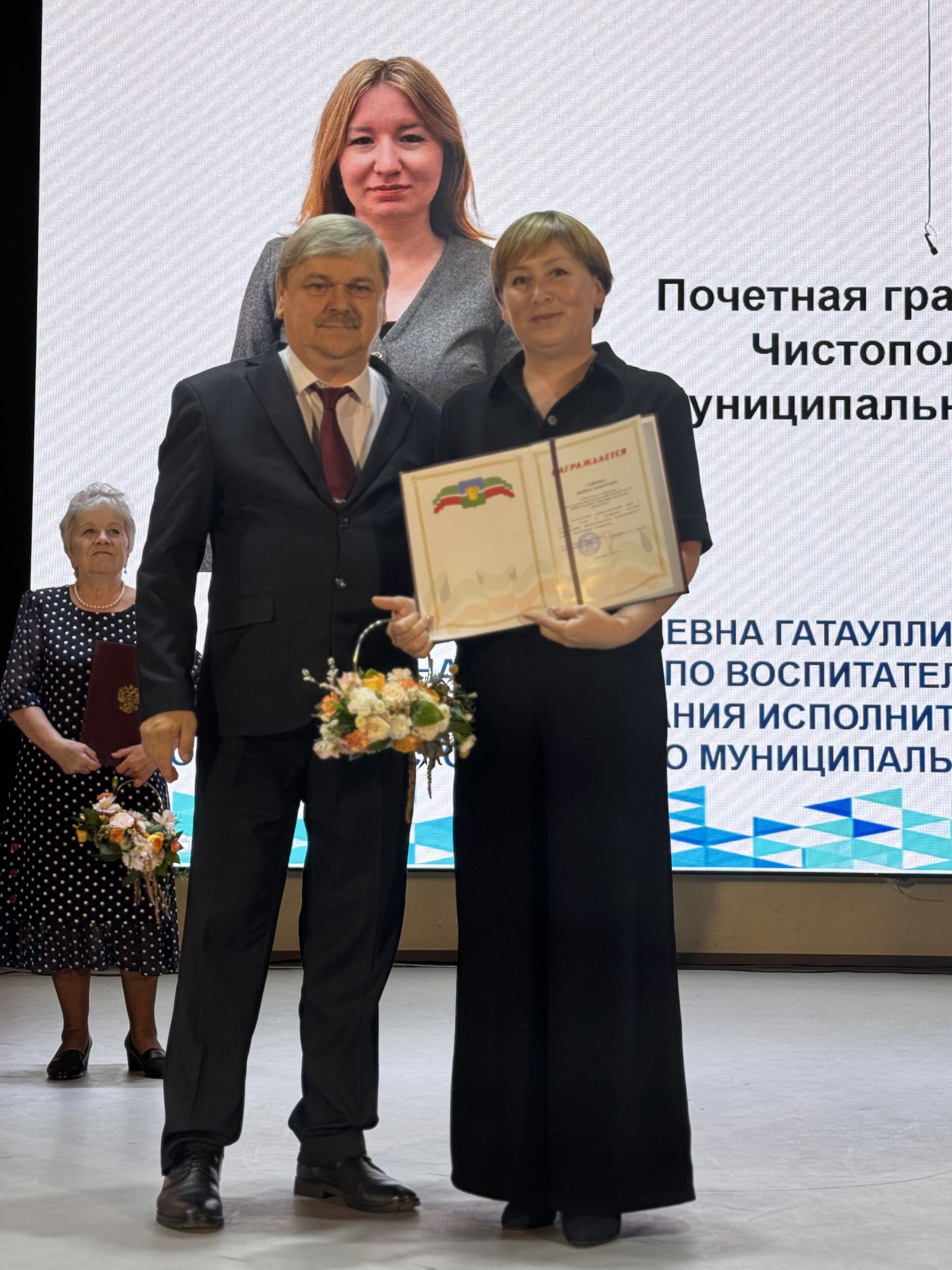 В Чистополе чествовали педагогов в преддверии профессионального праздника