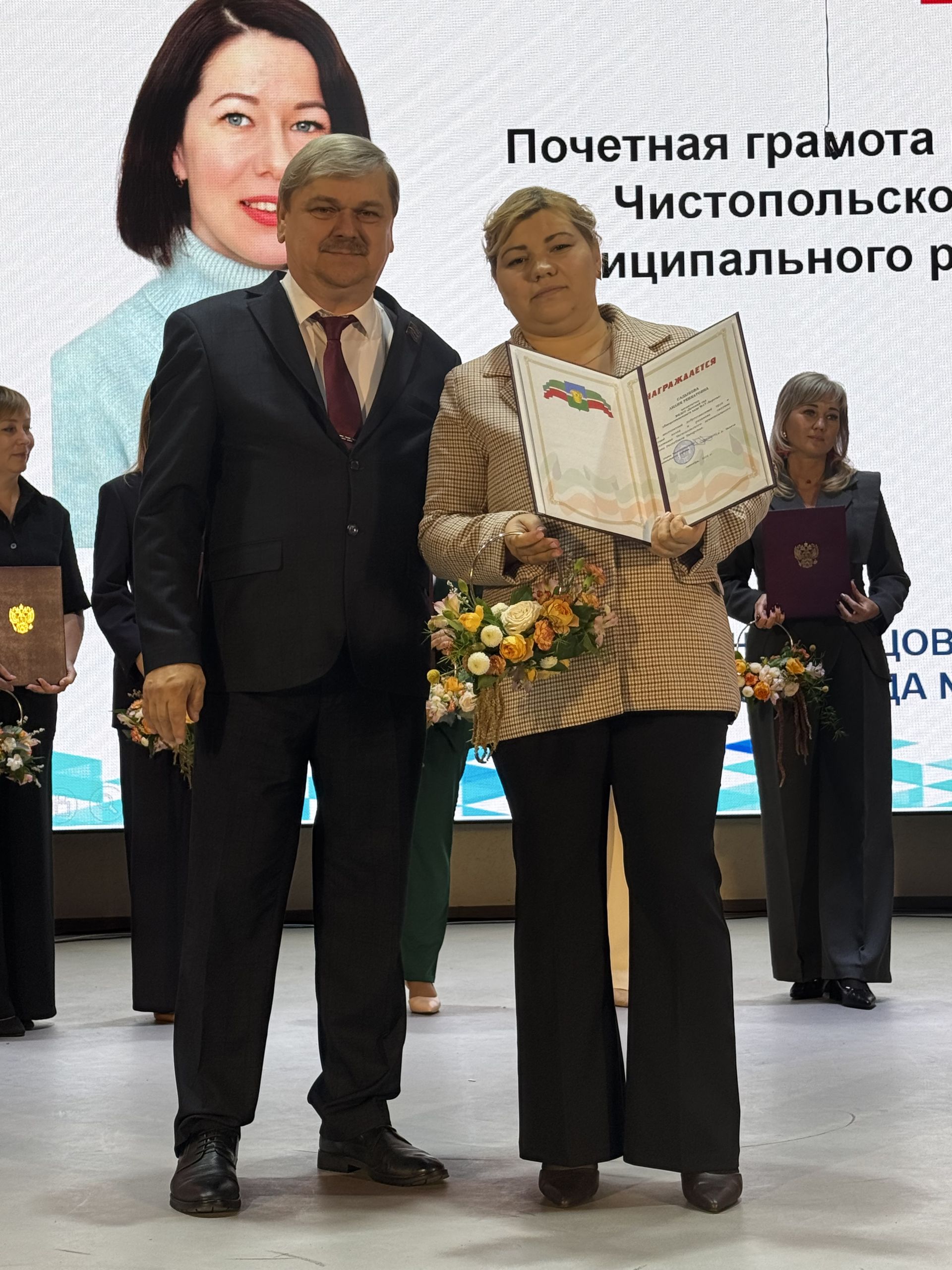 В Чистополе чествовали педагогов в преддверии профессионального праздника