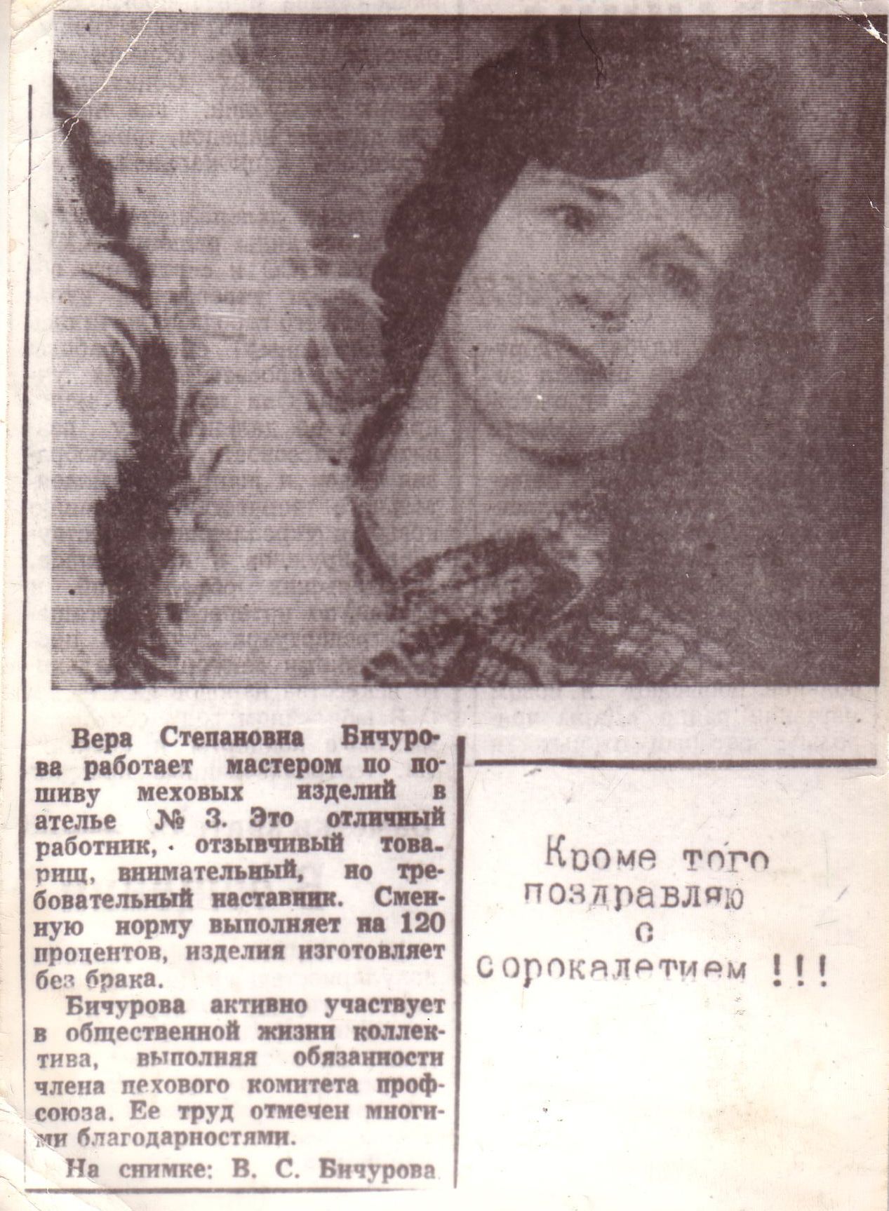 84-летняя Вера Зайцева рассказала о своей любви к рыбалке