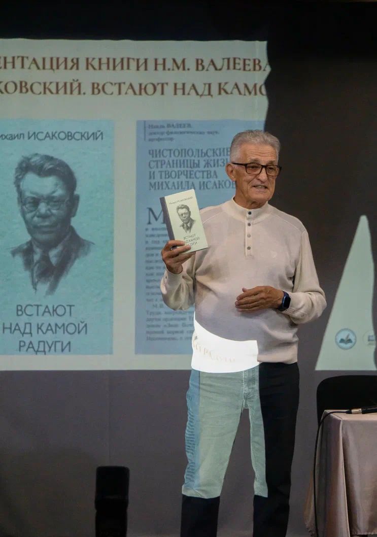 Фестиваль «Чистое слово – Саф Сүз» прошел в Чистополе