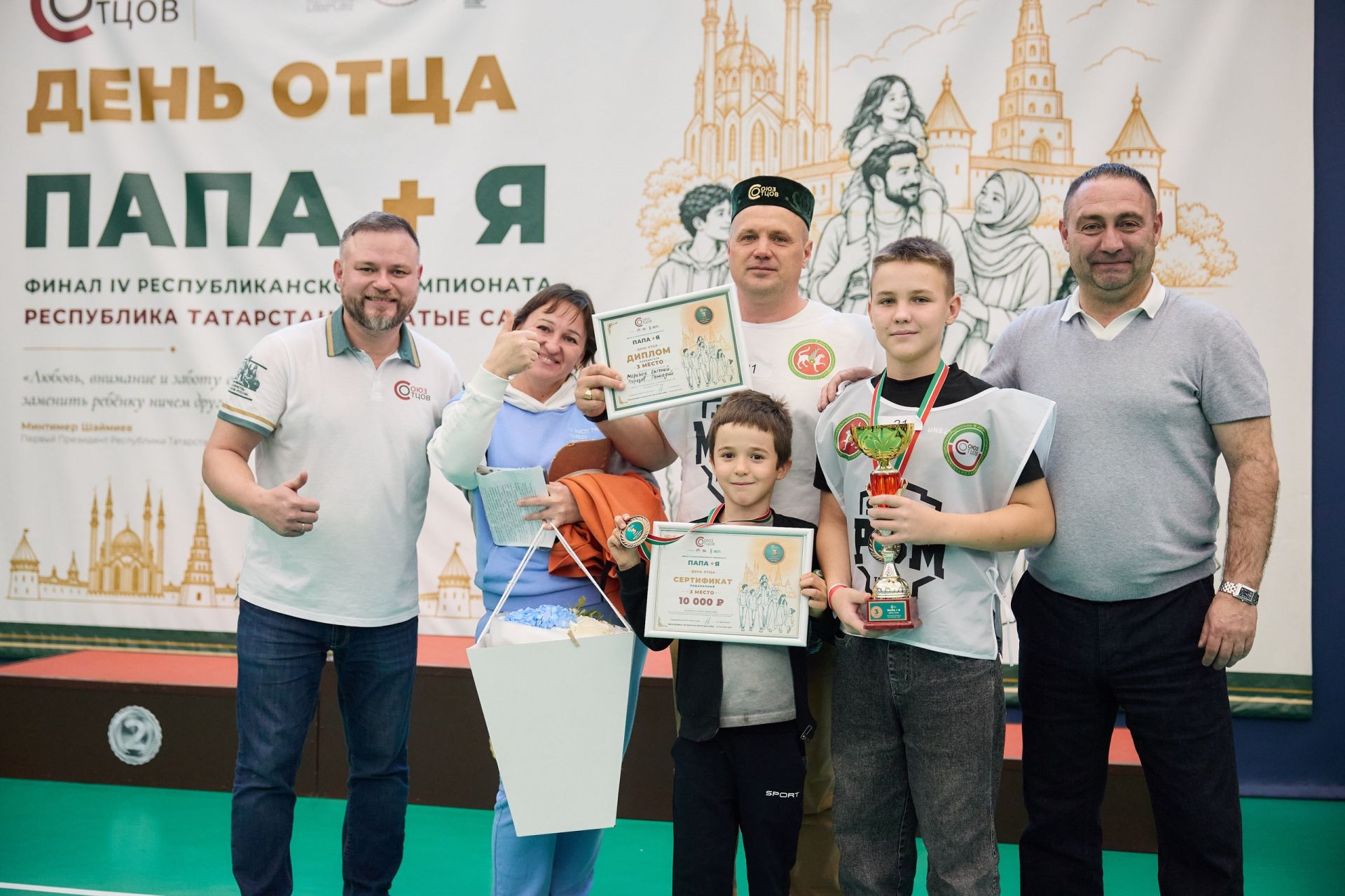 Чистопольская семья Морозовых заняла третье место в финале чемпионата «Папа + Я»