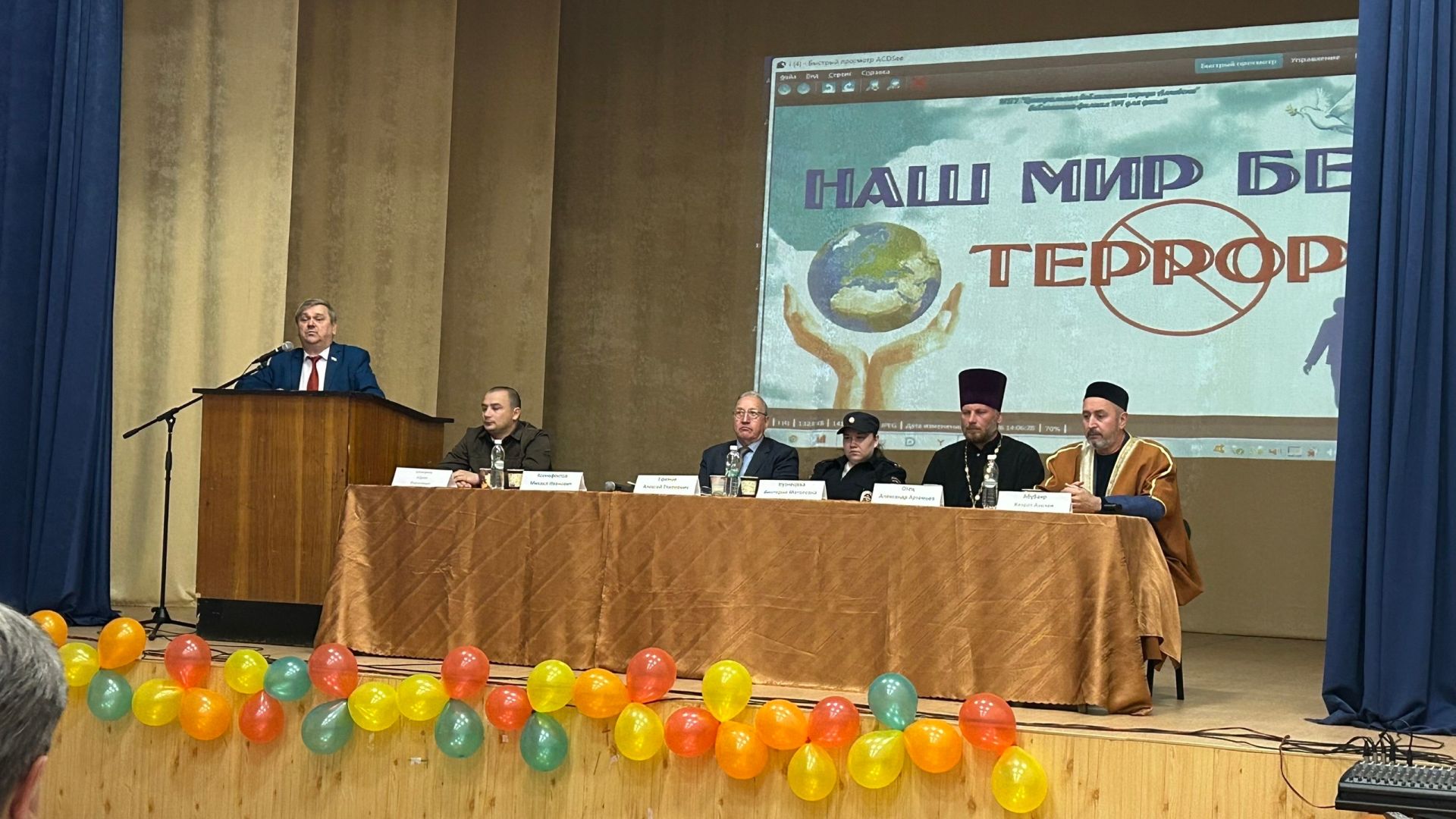 В Чистопольском районе обсудили защиту от мошеннических схем и экстремизма