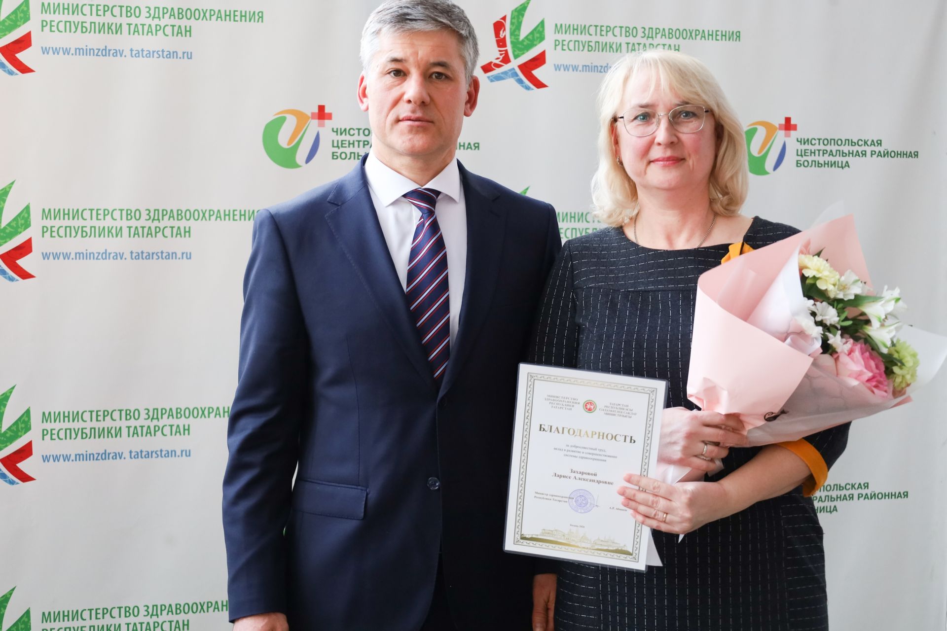 Сотрудникам Чистопольской ЦРБ вручили награды