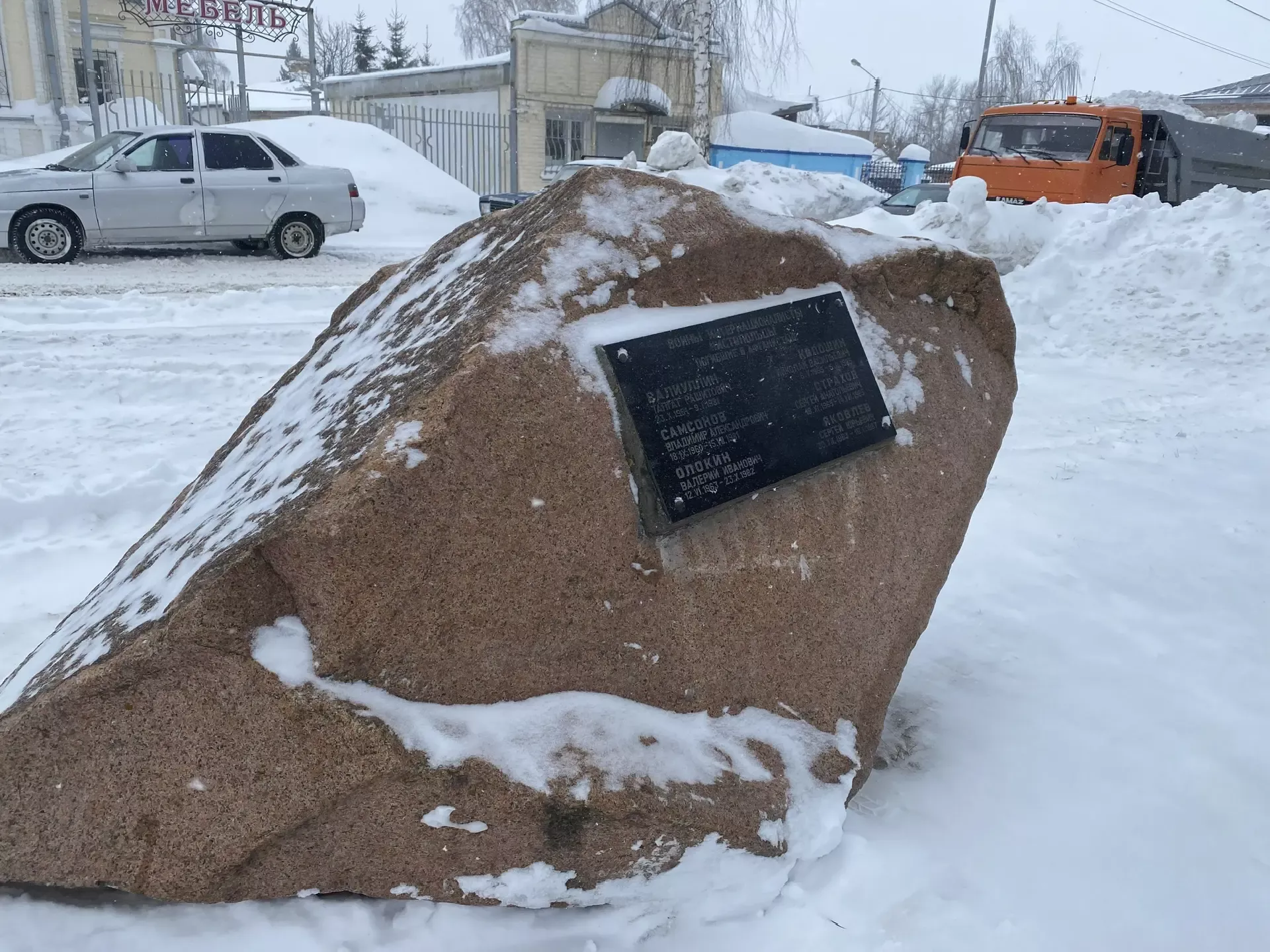 В Чистополе почтили память воинов-интернационалистов