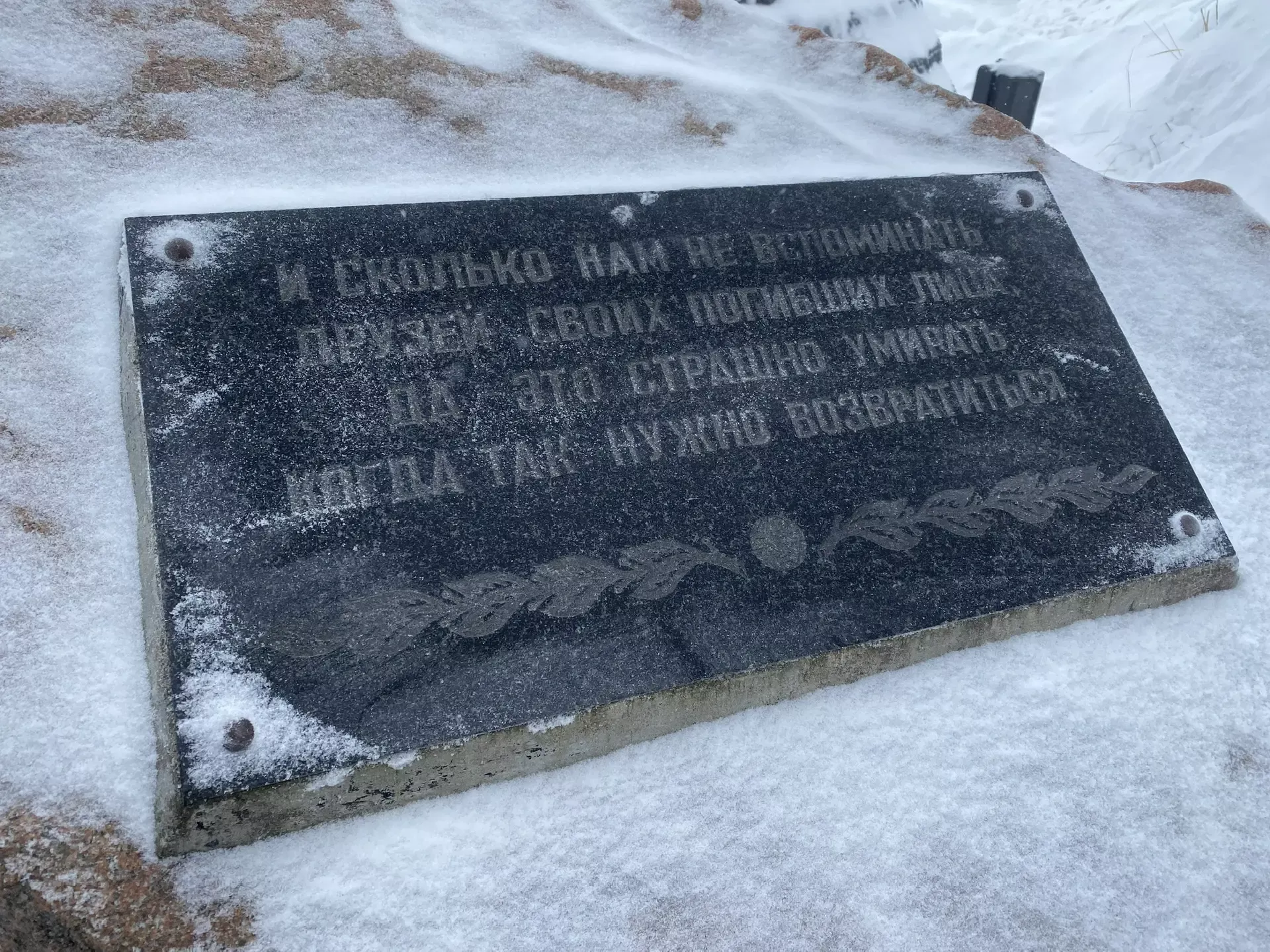 В Чистополе почтили память воинов-интернационалистов