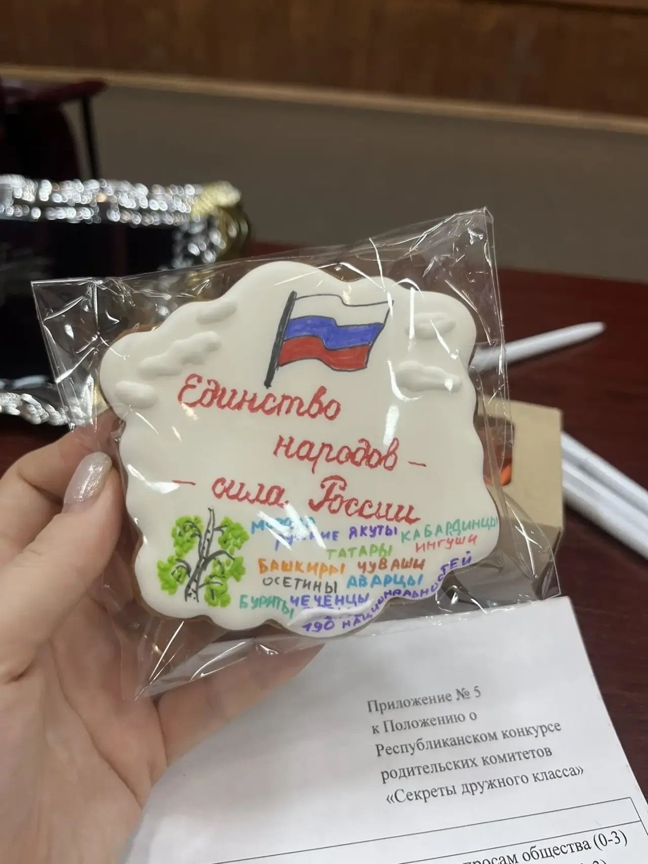 В Чистополе выбрали самый дружный класс