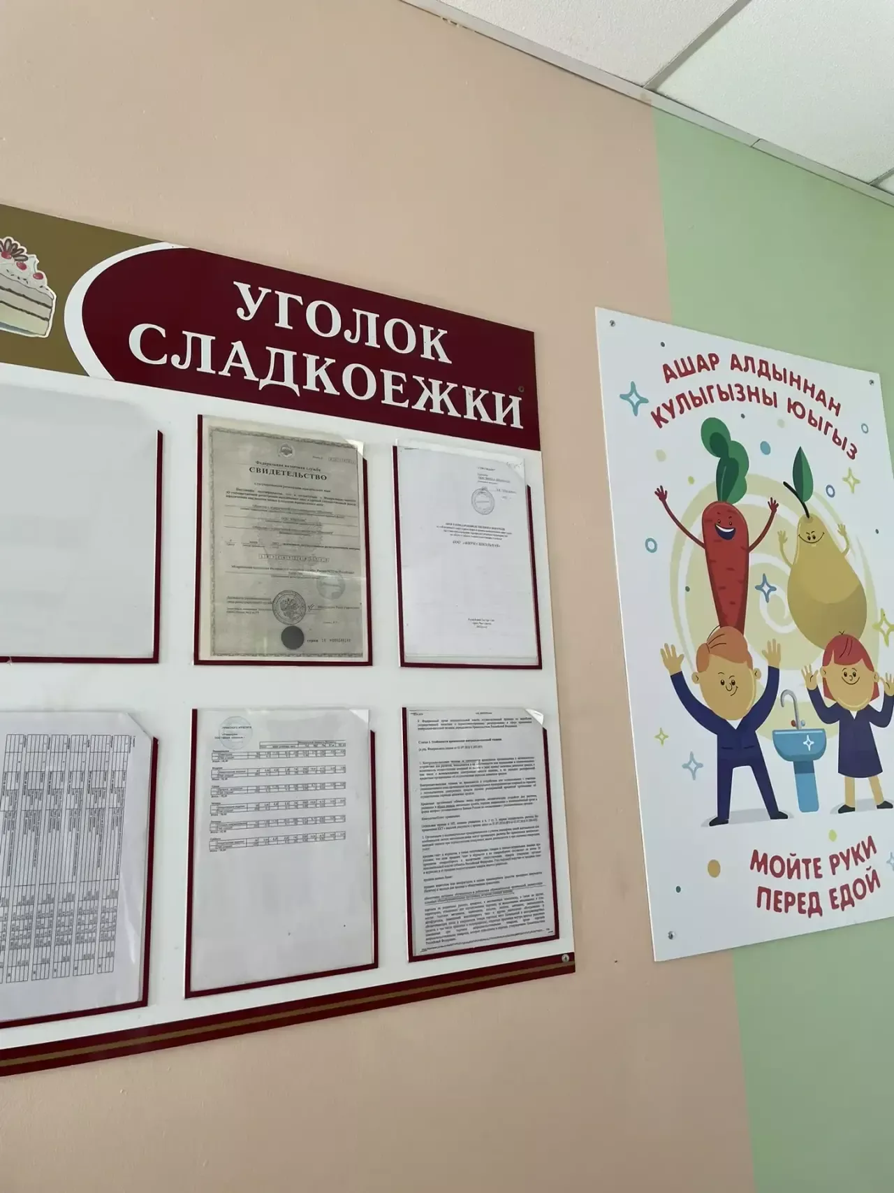 Родительский контроль в действии: мамы проверили качество питания в чистопольском лицее