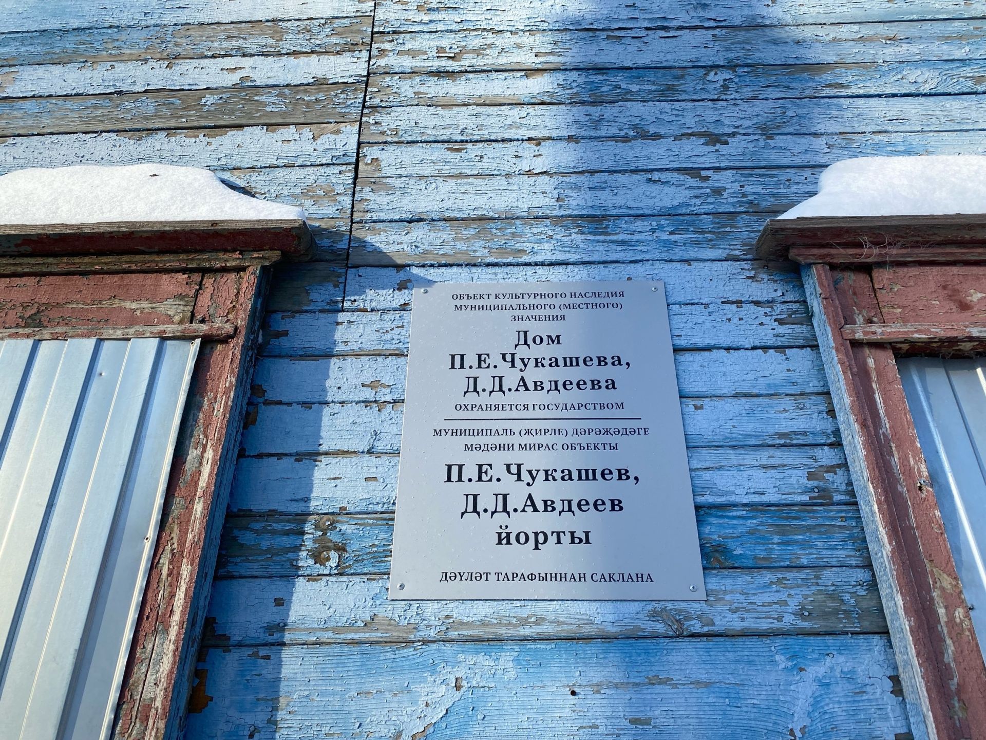 Архитектор-реставратор рассказала о том, как спасти старинный облик Чистополя