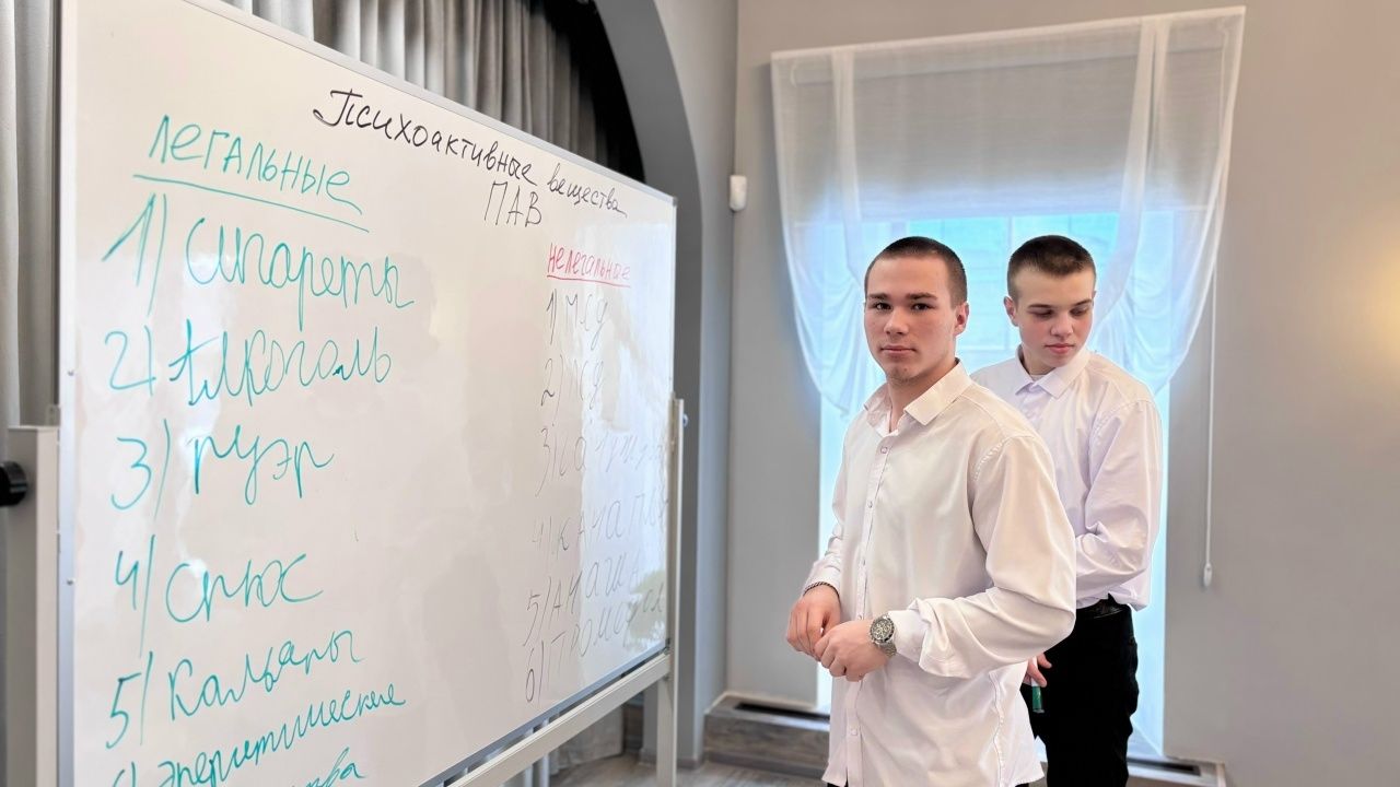 Чистопольские старшеклассники обсудили с психологами, что важнее: кофе, сигареты или настоящие ценности