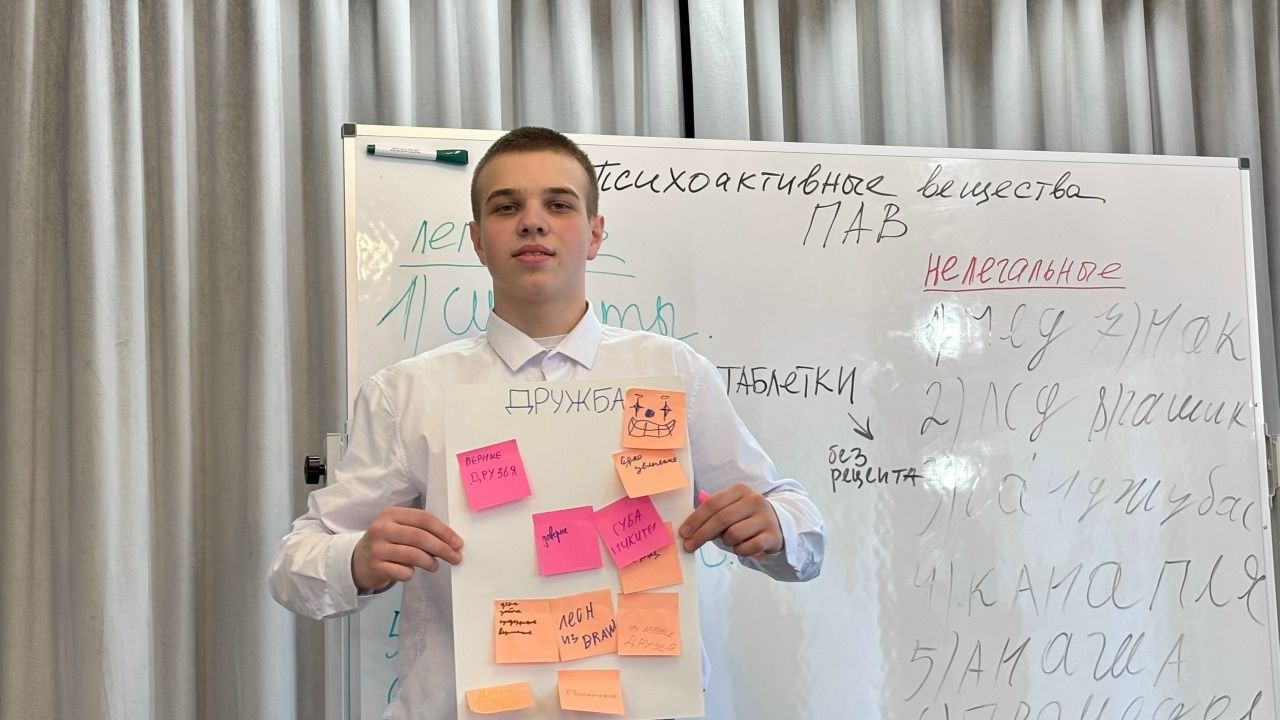 Чистопольские старшеклассники обсудили с психологами, что важнее: кофе, сигареты или настоящие ценности