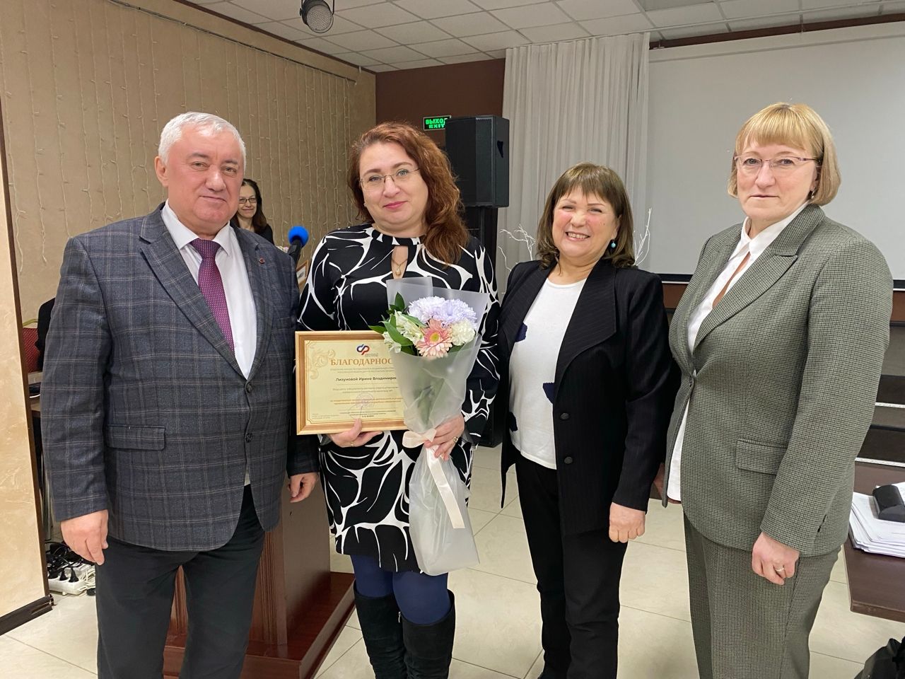Сотрудникам Клиентской службы отделения Социального фонда в Чистопольском районе вручили награды