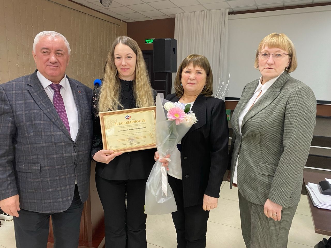 Сотрудникам Клиентской службы отделения Социального фонда в Чистопольском районе вручили награды