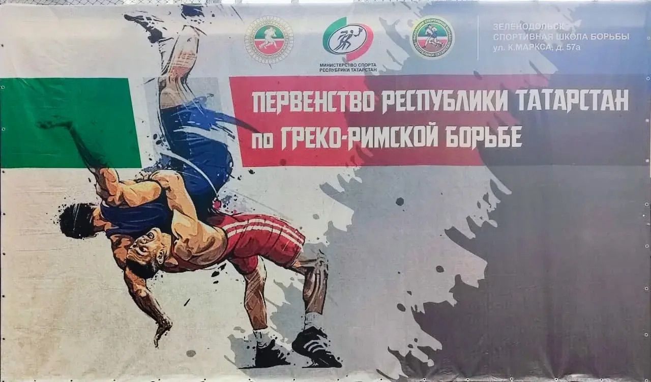 Чистопольские борцы завоевали четыре медали на первенстве Татарстана