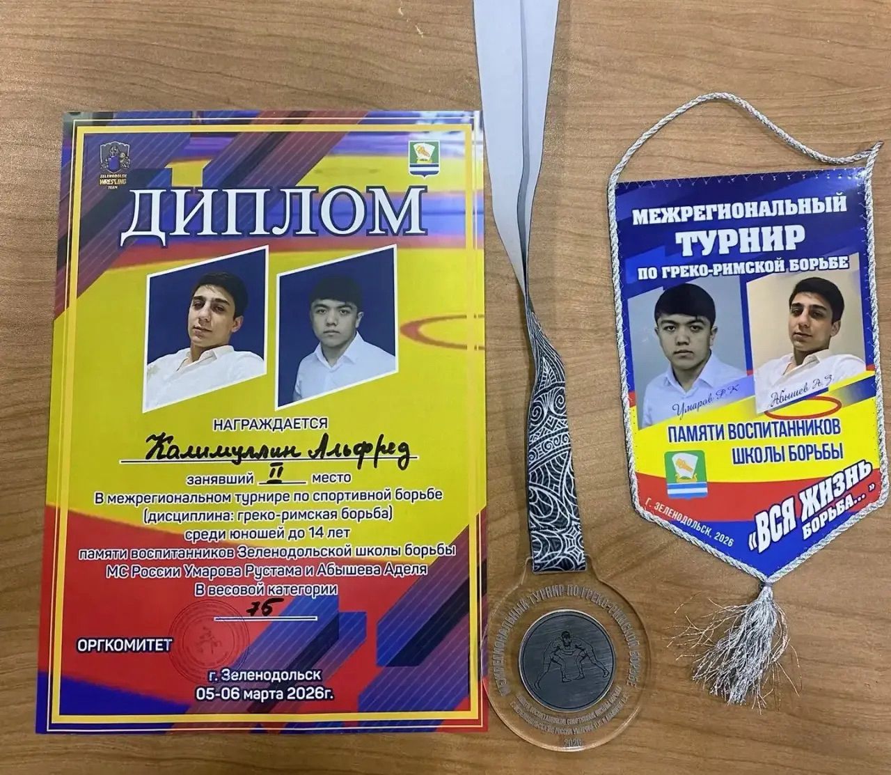 Чистопольские борцы успешно выступили на межрегиональном турнире в Зеленодольске