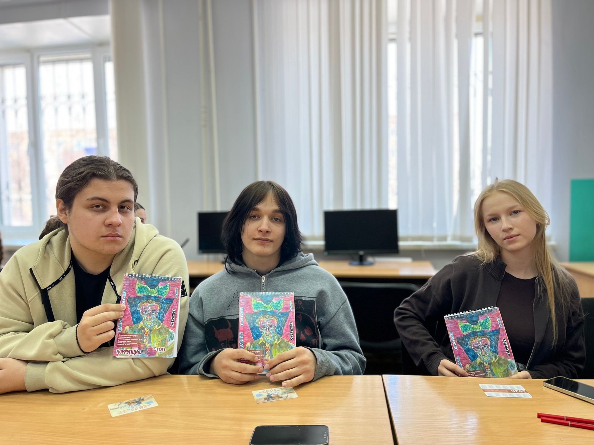 Чистопольские студенты проверили свои знания в антикоррупционной игре «Чистый взгляд»