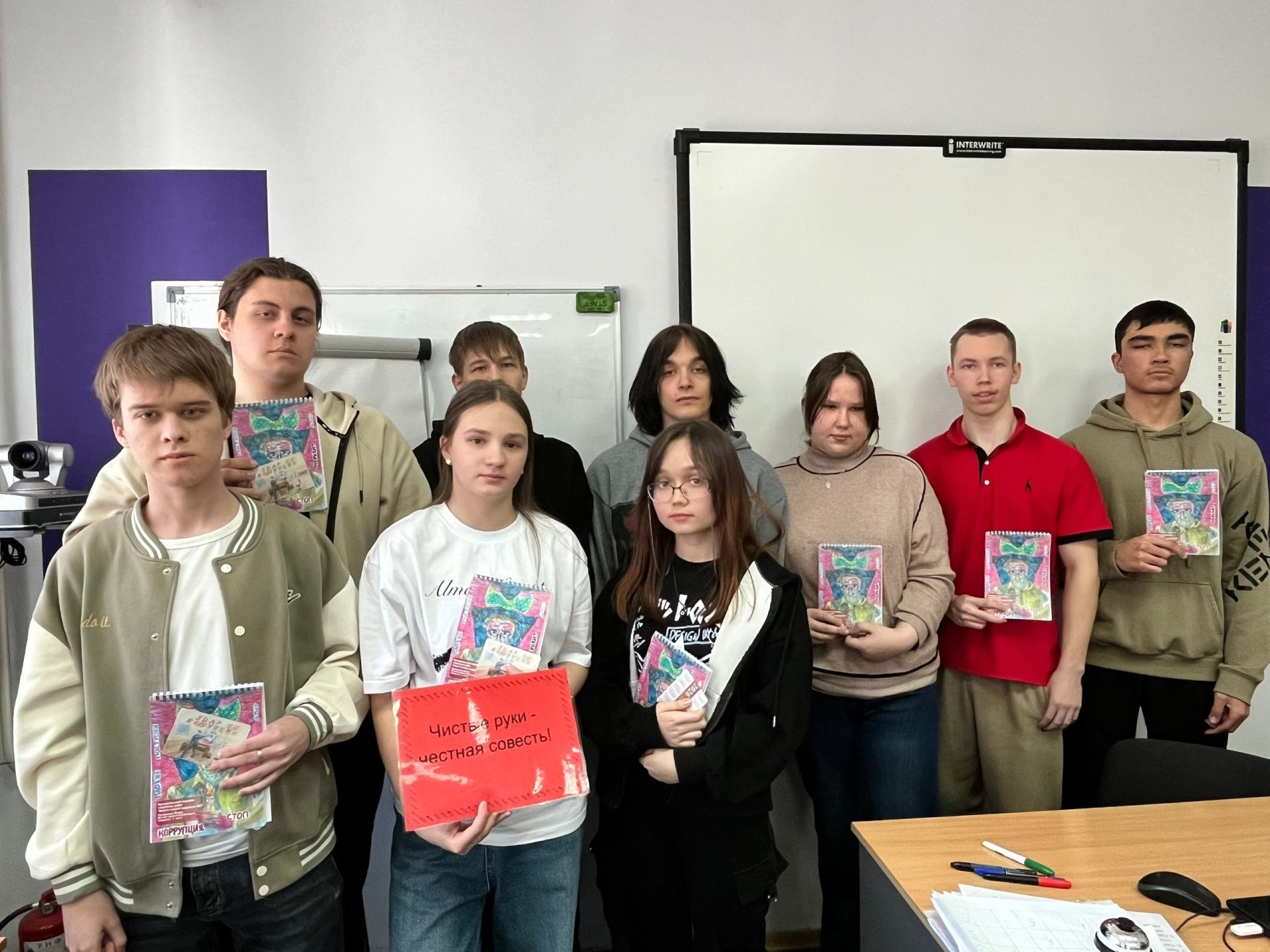 Чистопольские студенты проверили свои знания в антикоррупционной игре «Чистый взгляд»