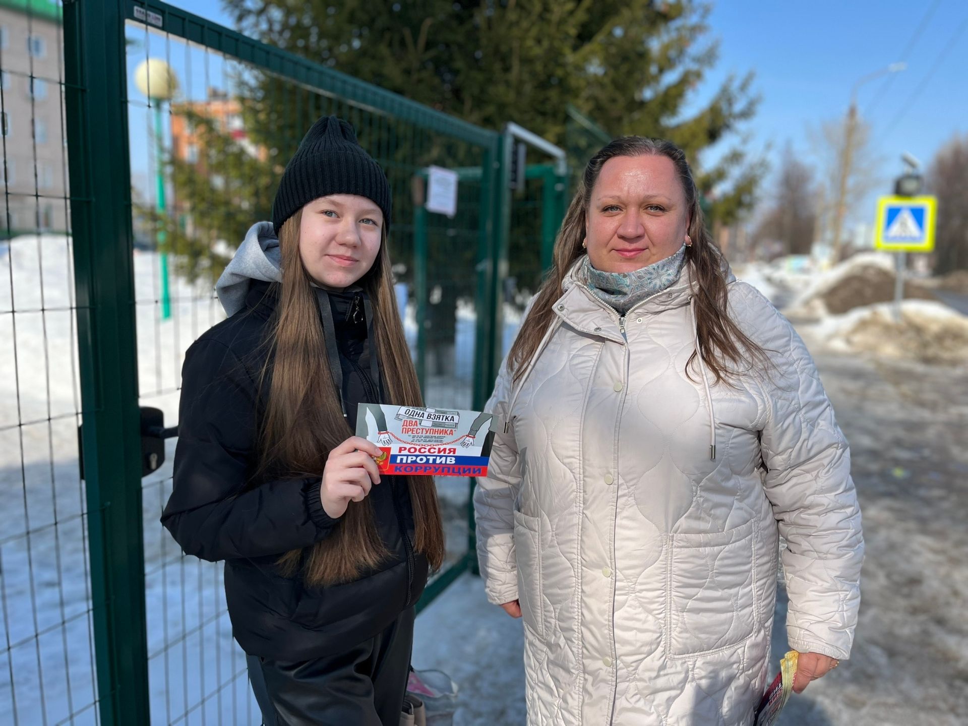 Чистопольцам напомнили об опасности коррупции