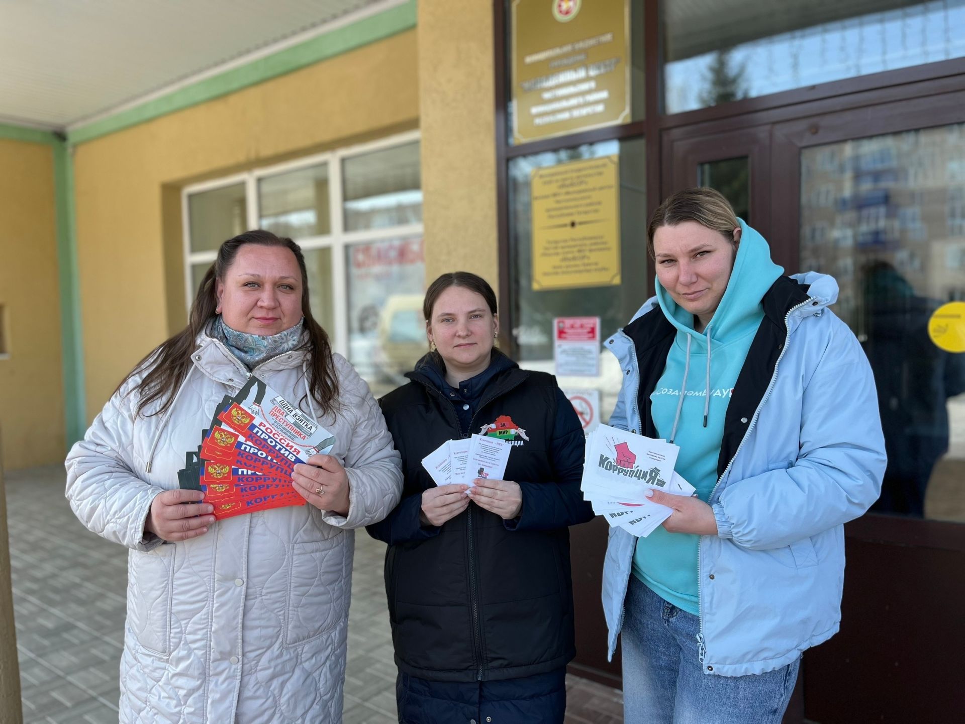 Чистопольцам напомнили об опасности коррупции