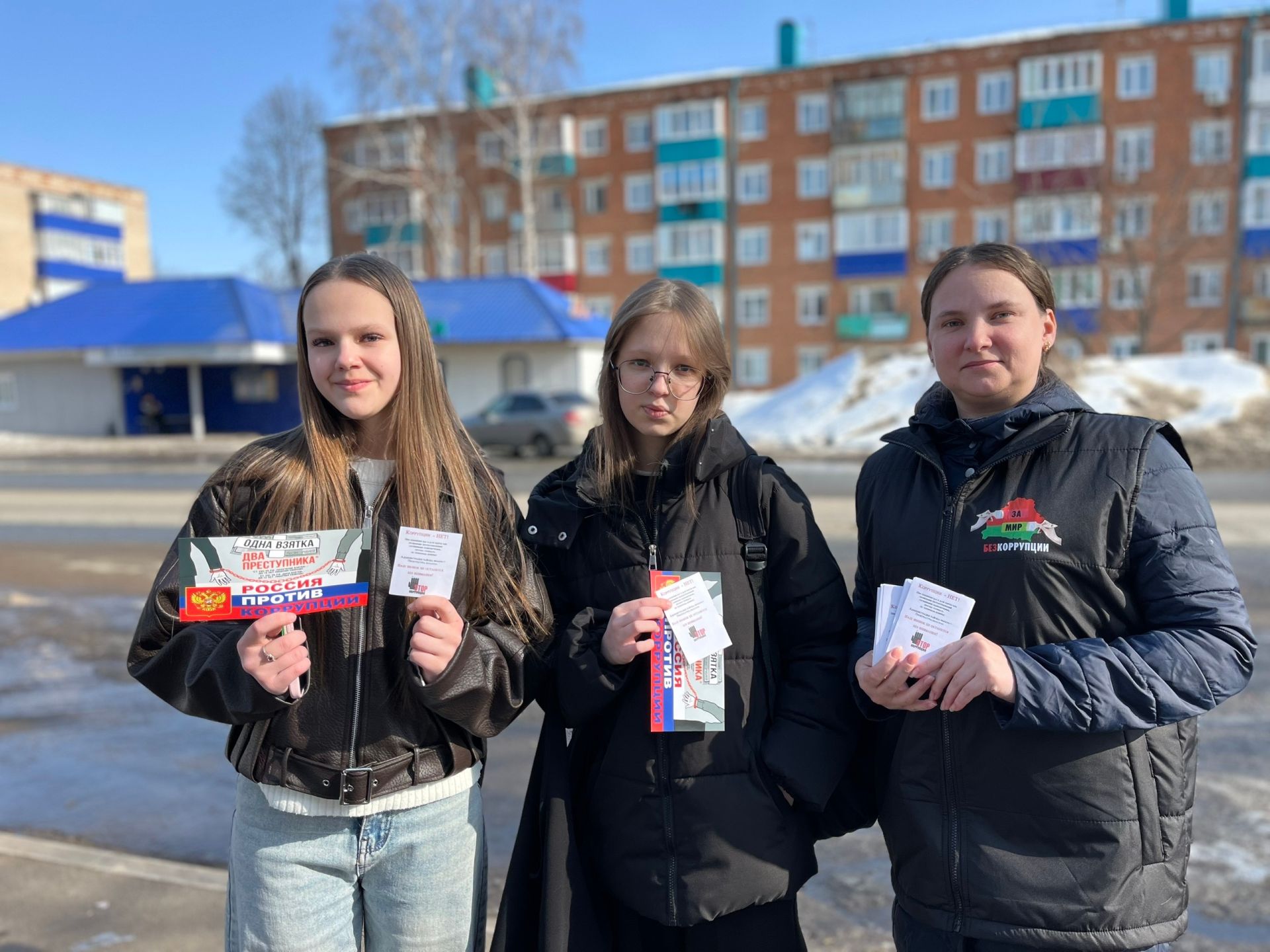 Чистопольцам напомнили об опасности коррупции