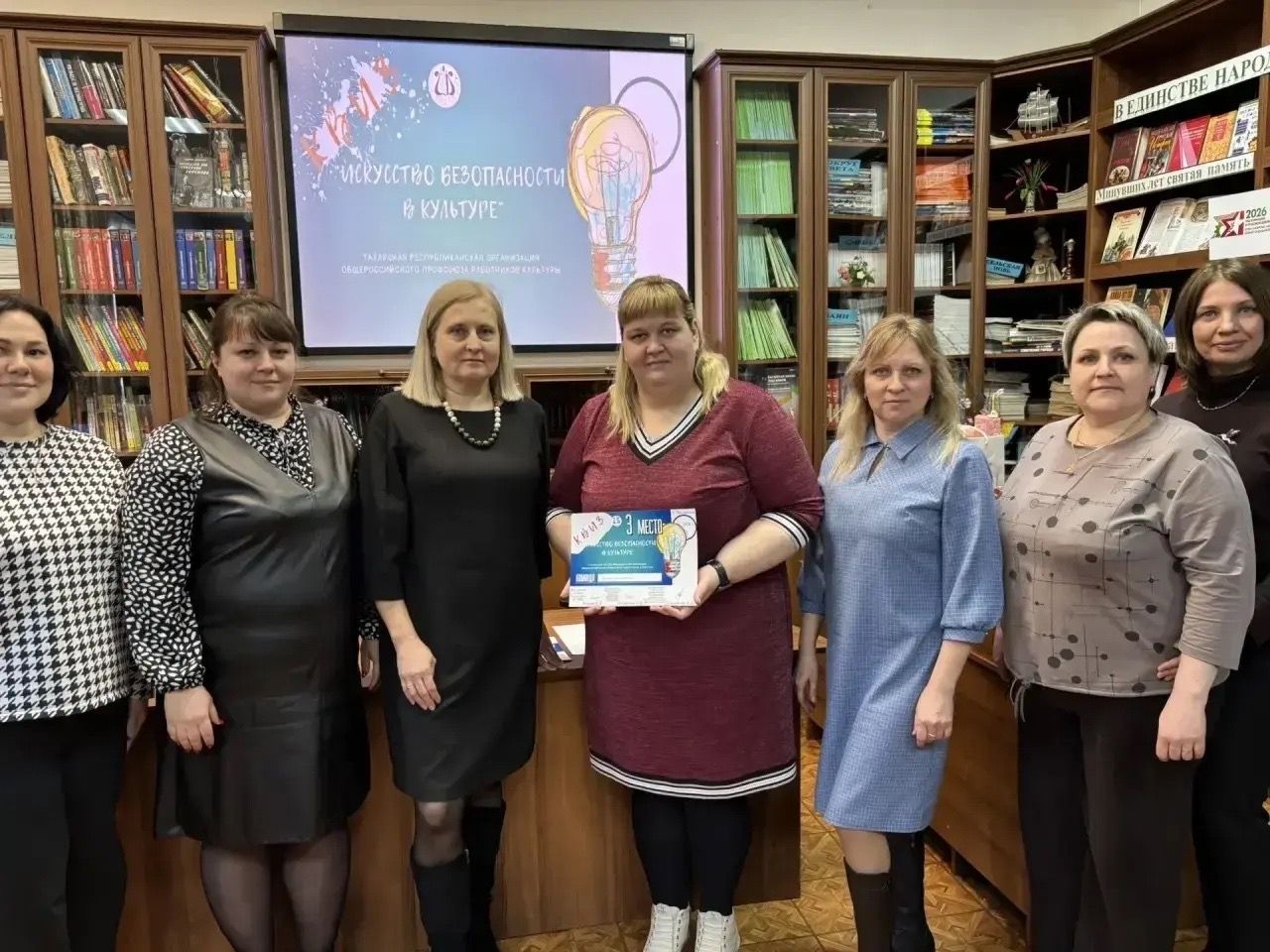В Чистополе работники культуры сразились в интеллектуальном квизе по охране труда
