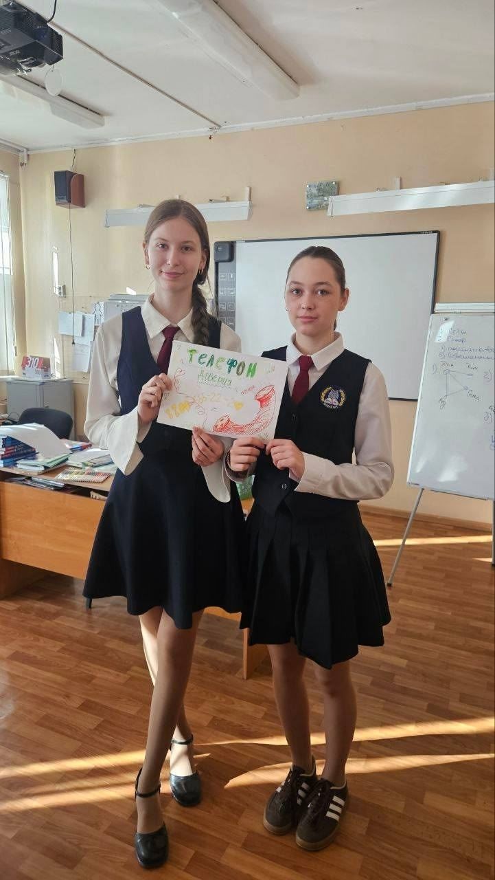 Школьники Чистополя приняли участие в конкурсе «Голос поддержки» в поддержку телефона доверия