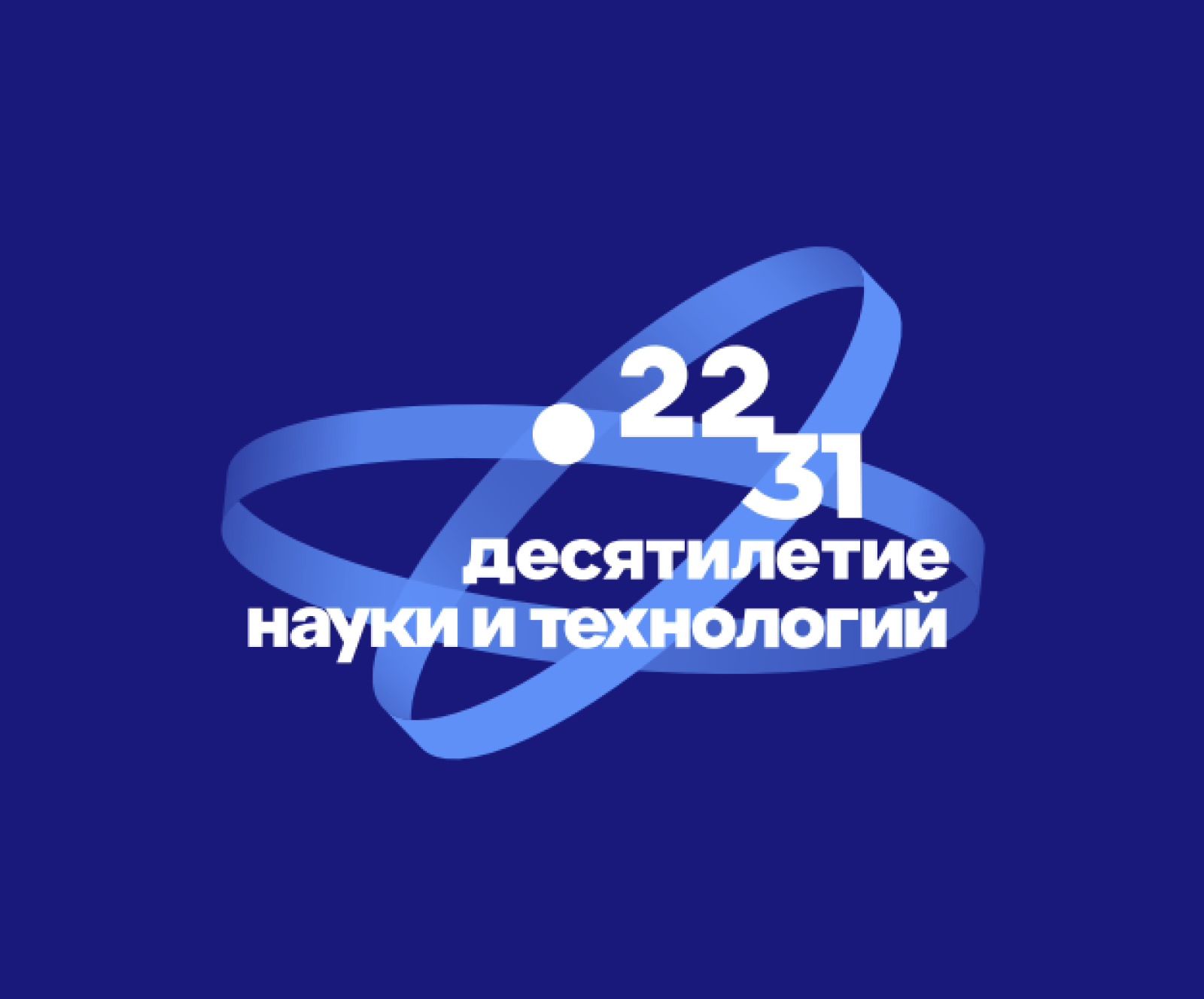 Гимназистам Чистопольского района рассказали о животных, покоривших космос