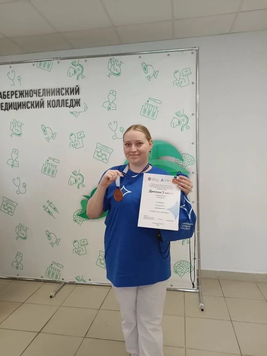 Медсестра из Чистополя взяла бронзу на чемпионате «Абилимпикс»