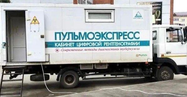 Цифровой флюорограф «Пульмоэкспресс» будет работать два дня в поселке Крутая Гора