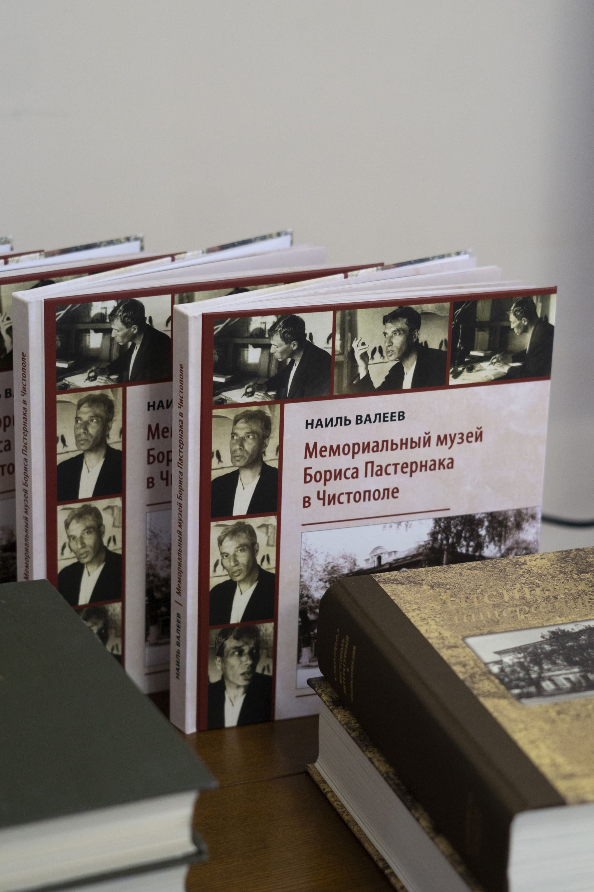 В Чистополе презентовали книгу, посвященную Музею Бориса Пастернака