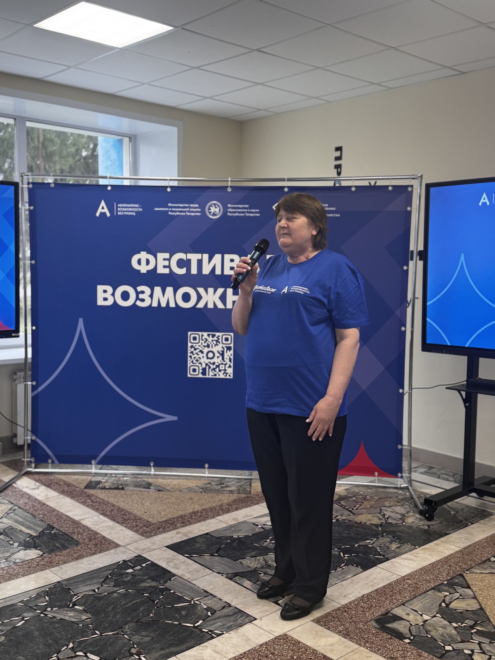 В Чистополе прошёл «Фестиваль возможностей»
