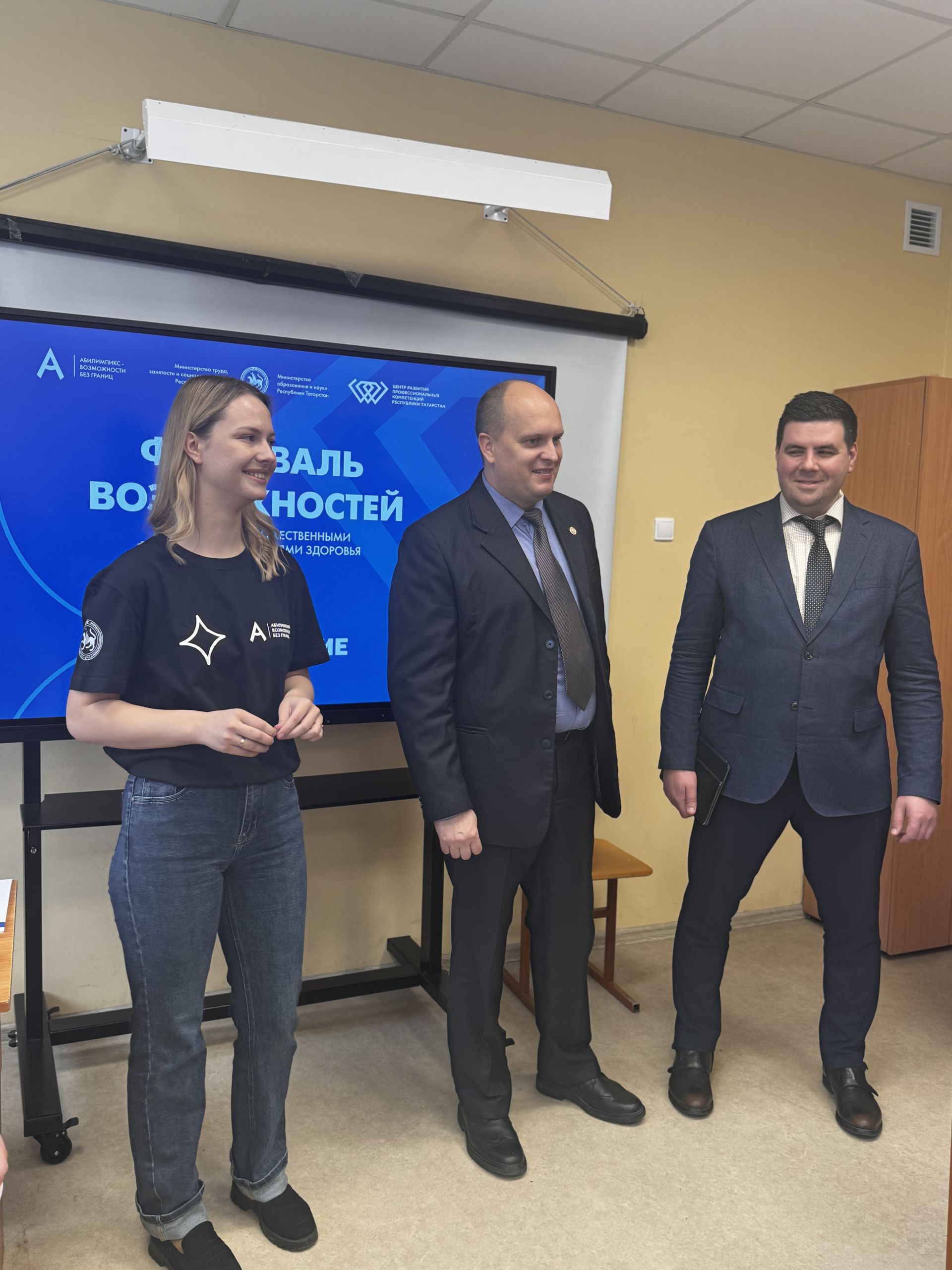 В Чистополе прошёл «Фестиваль возможностей»