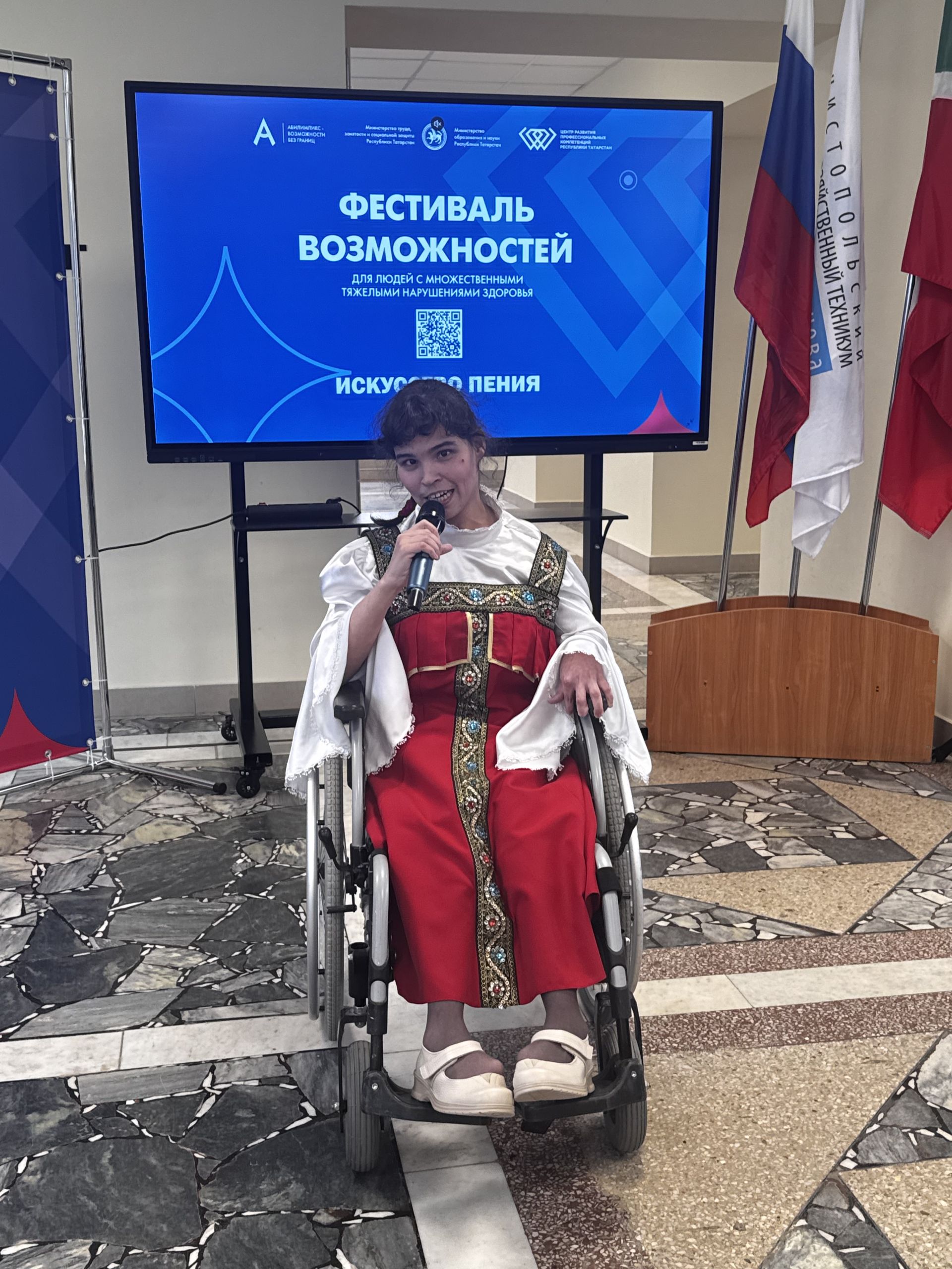 В Чистополе прошёл «Фестиваль возможностей»