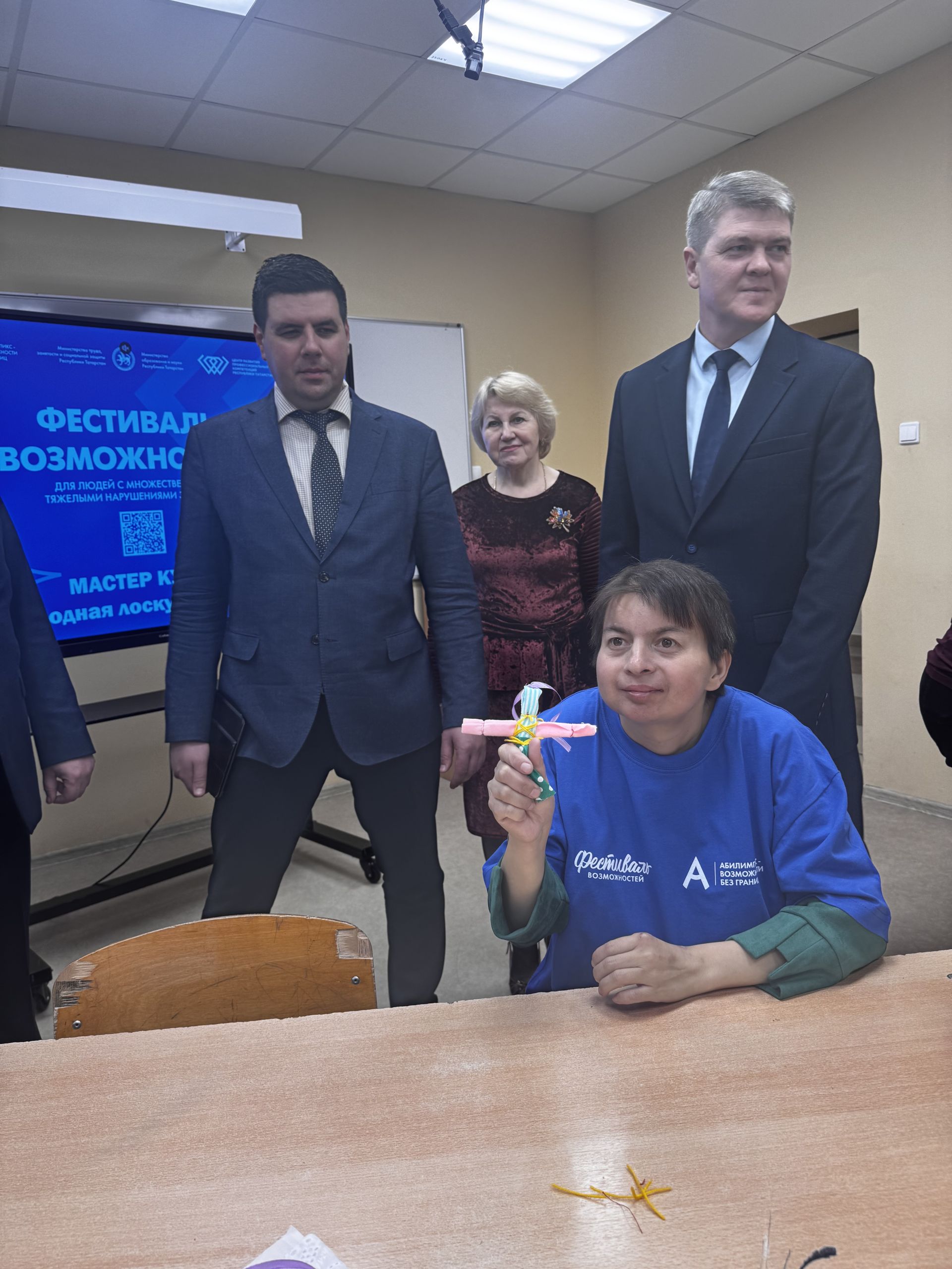 В Чистополе прошёл «Фестиваль возможностей»