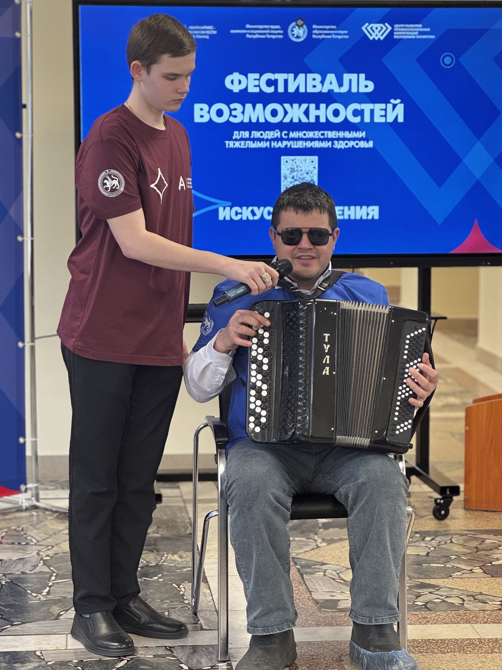 В Чистополе прошёл «Фестиваль возможностей»